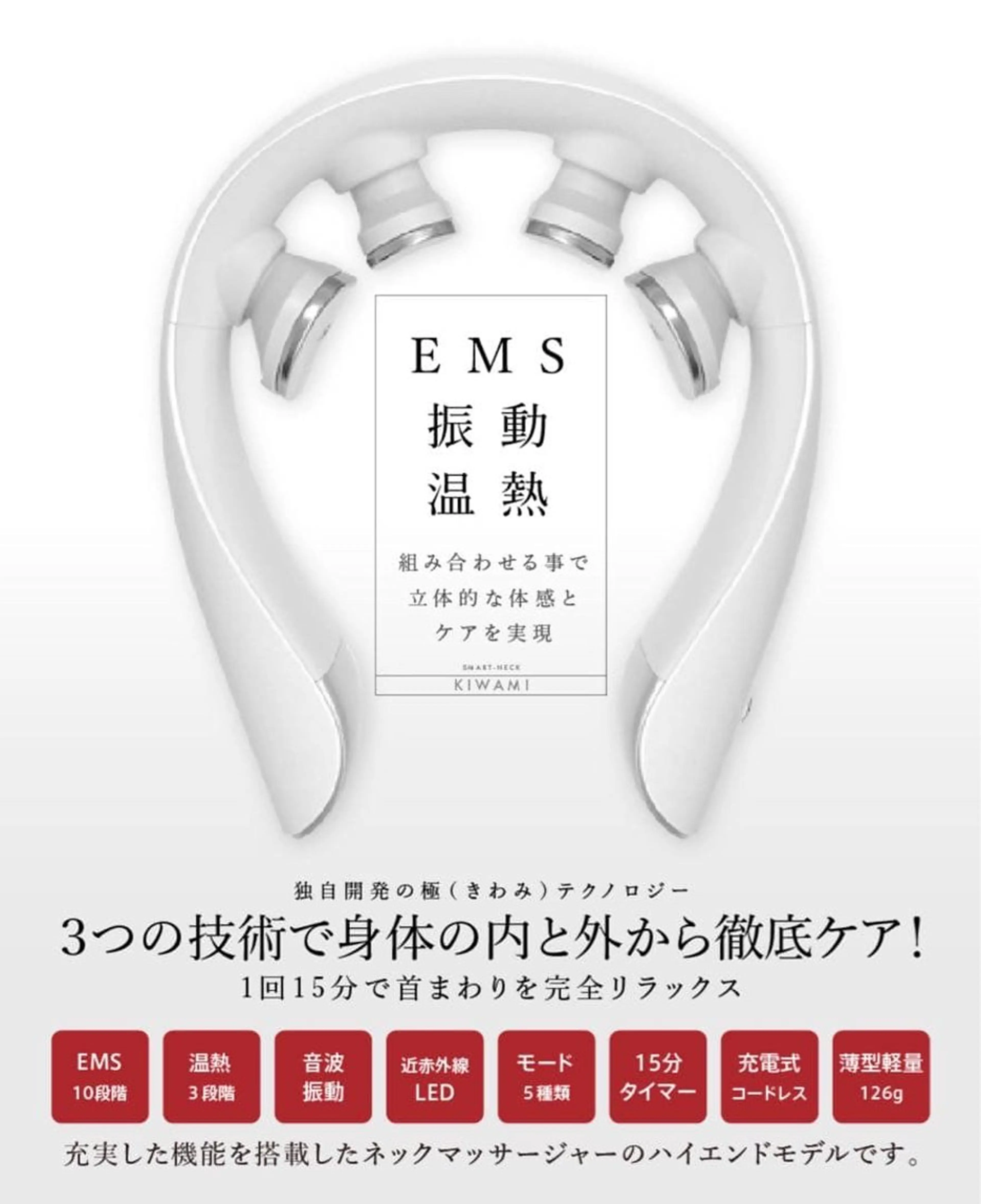 🎁スマートネック極プレゼント🎁+ワンカラーの写真