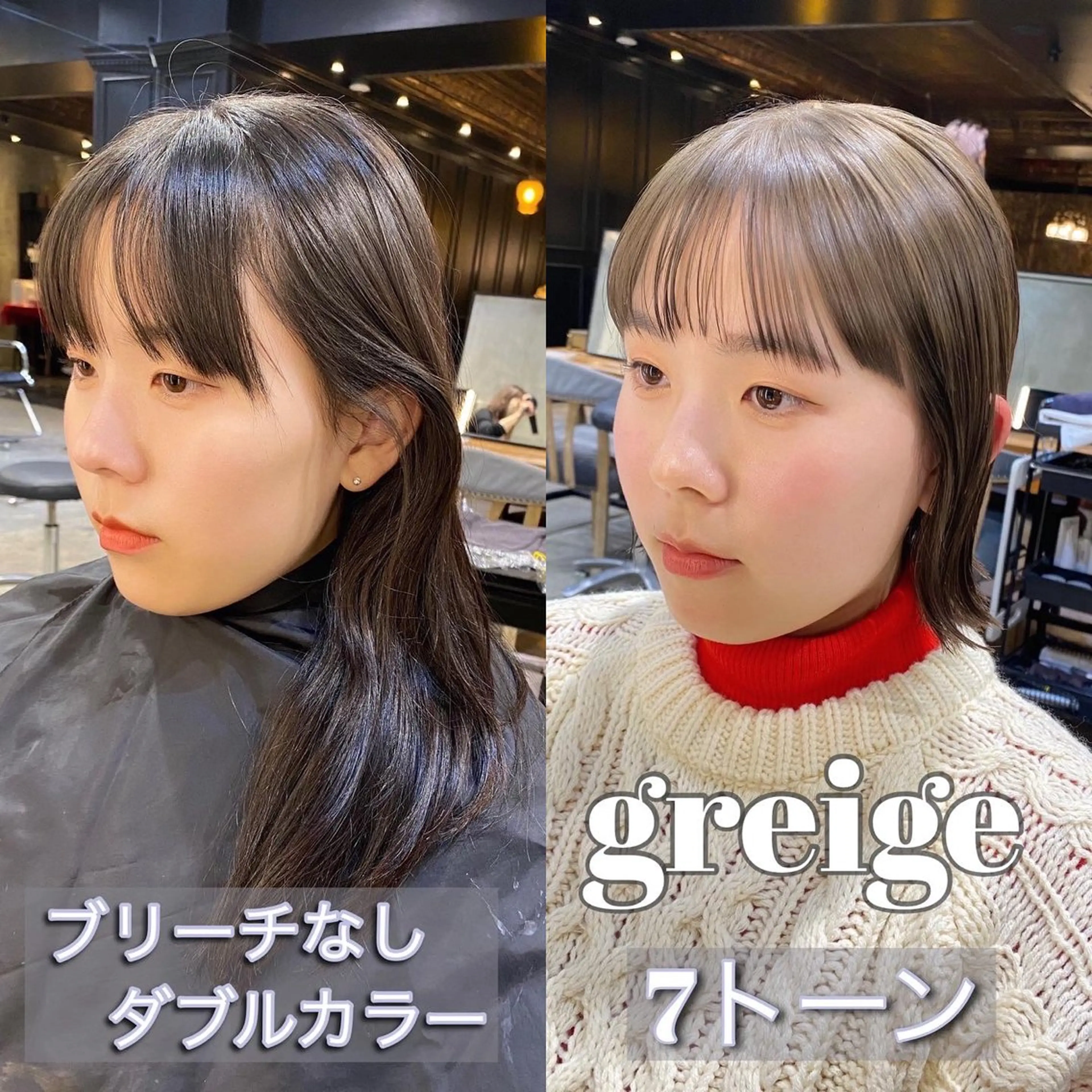 ショート カラー ブリーチ ダブルカラー グレージュ ブリーチなしカラー シアーグレージュ カット ヘアカラー Ms.CHARM所属・透明感カラー🌿 グレージュ🐺陽介のヘアスタイル