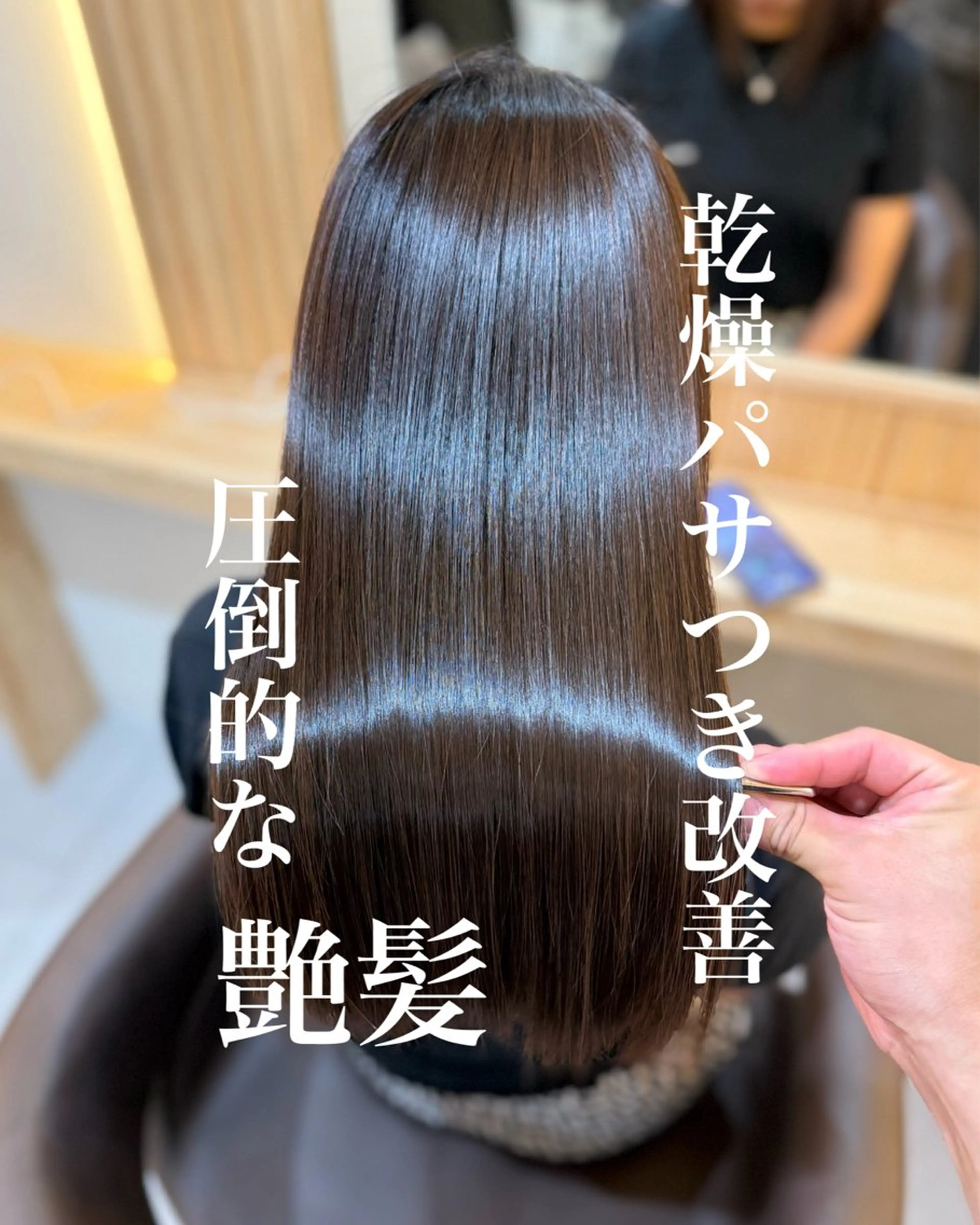 ロング ケアカラー 髪質改善 トリートメント カット ヘアカラー トリートメント attrait南堀江所属・KAISEI髪質改善 /縮毛矯正のヘアスタイル