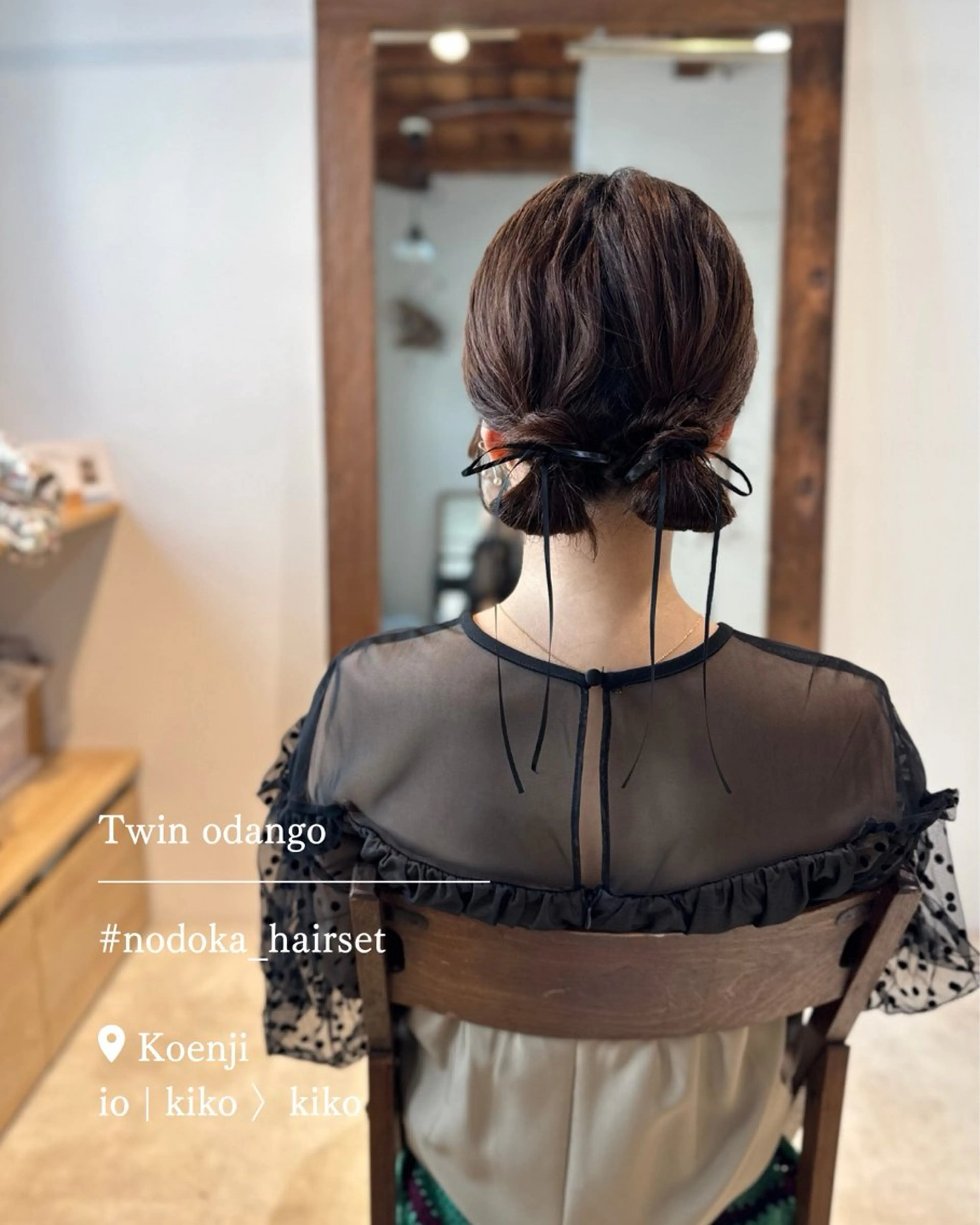 ミディアム ヘアアレンジ ヘアセット お呼ばれセット🕊️ 高円寺/太田和のヘアスタイル