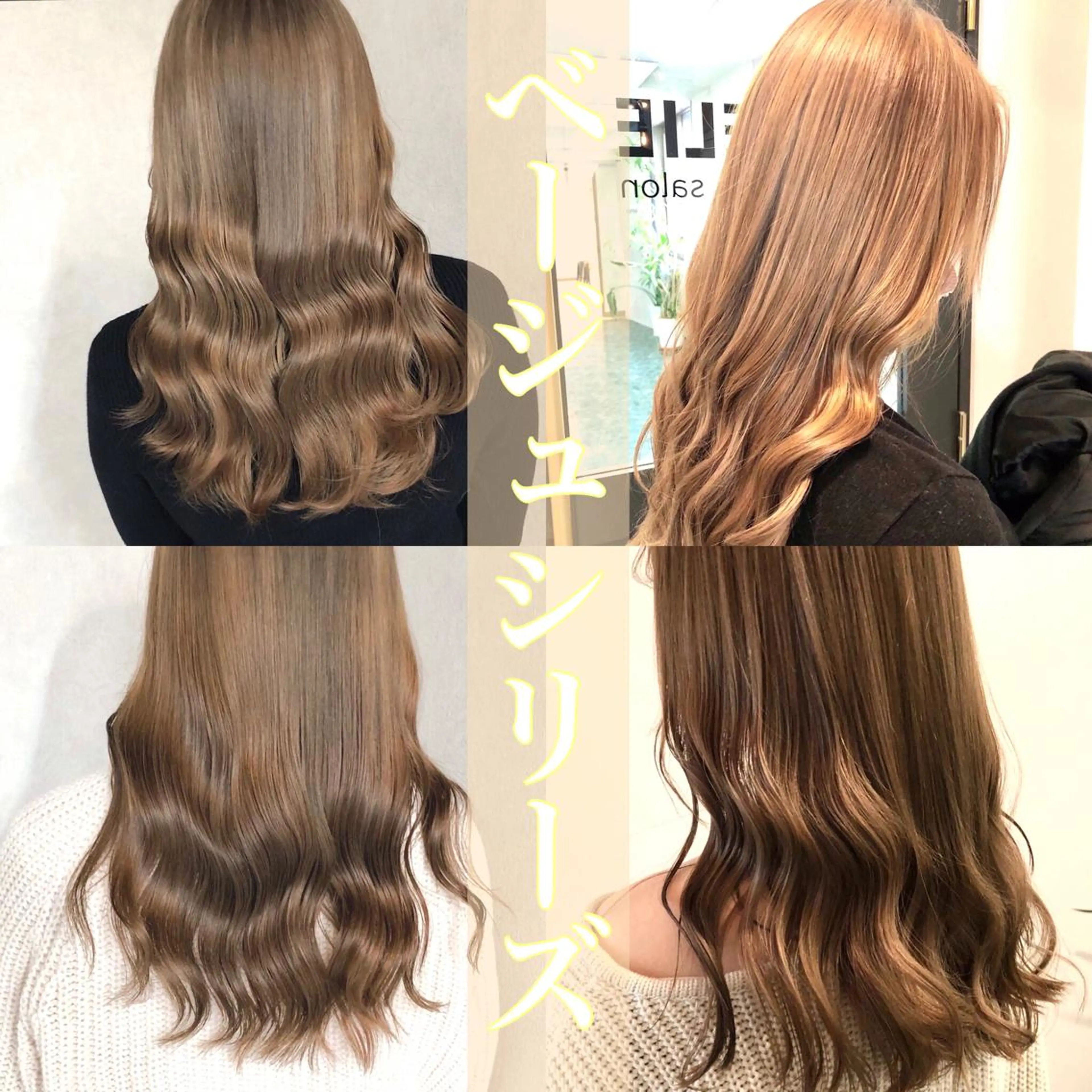 セミロング カラー ベージュカラー ヘアカラー トリートメント 難波/心斎橋/ボブ/ 髪質改善/ハイトーンのヘアスタイル