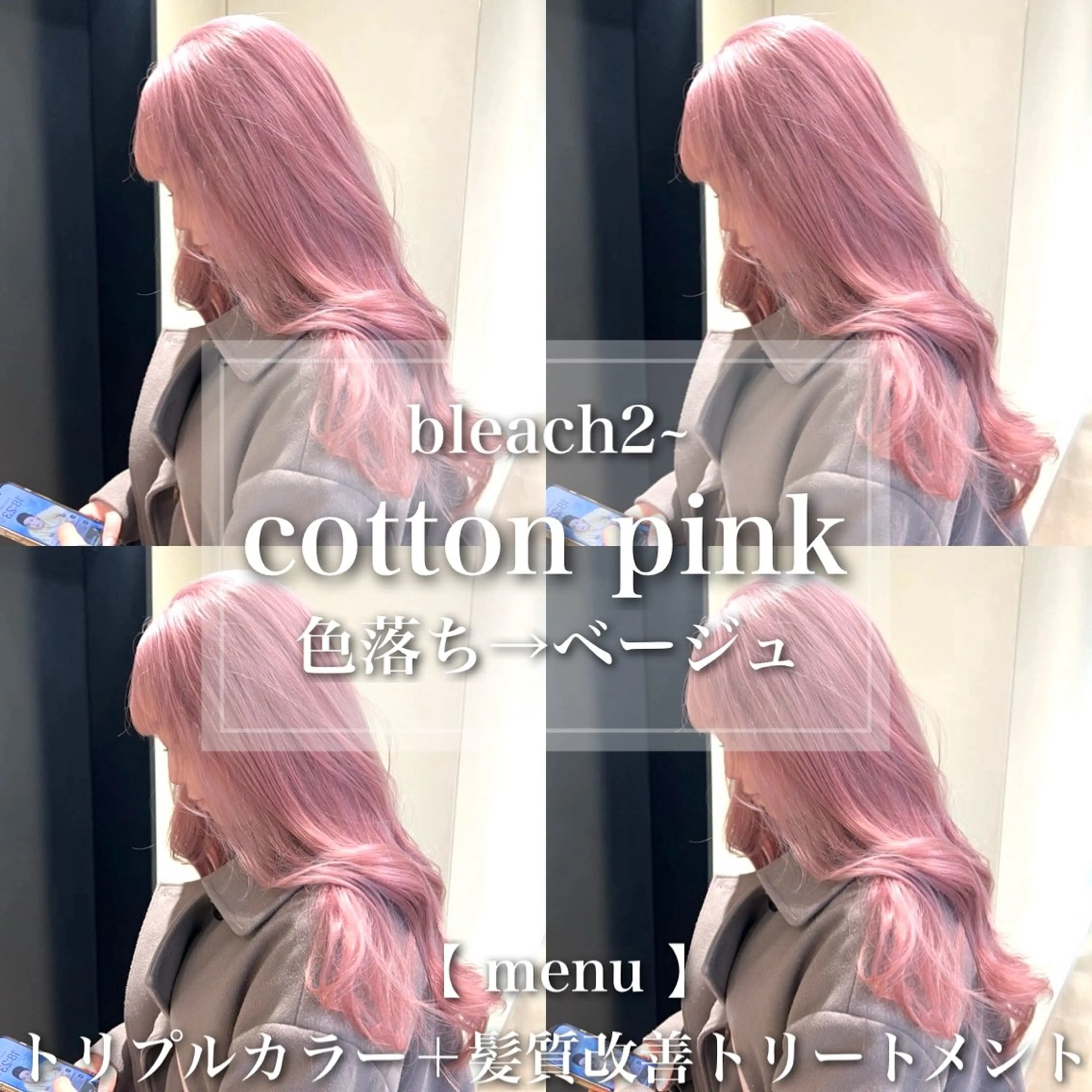 ロング カラー ヘアアレンジ ヘアカラー トリートメント ブリーチ/ハイトーン 特化🎀Saki🎀のヘアスタイル
