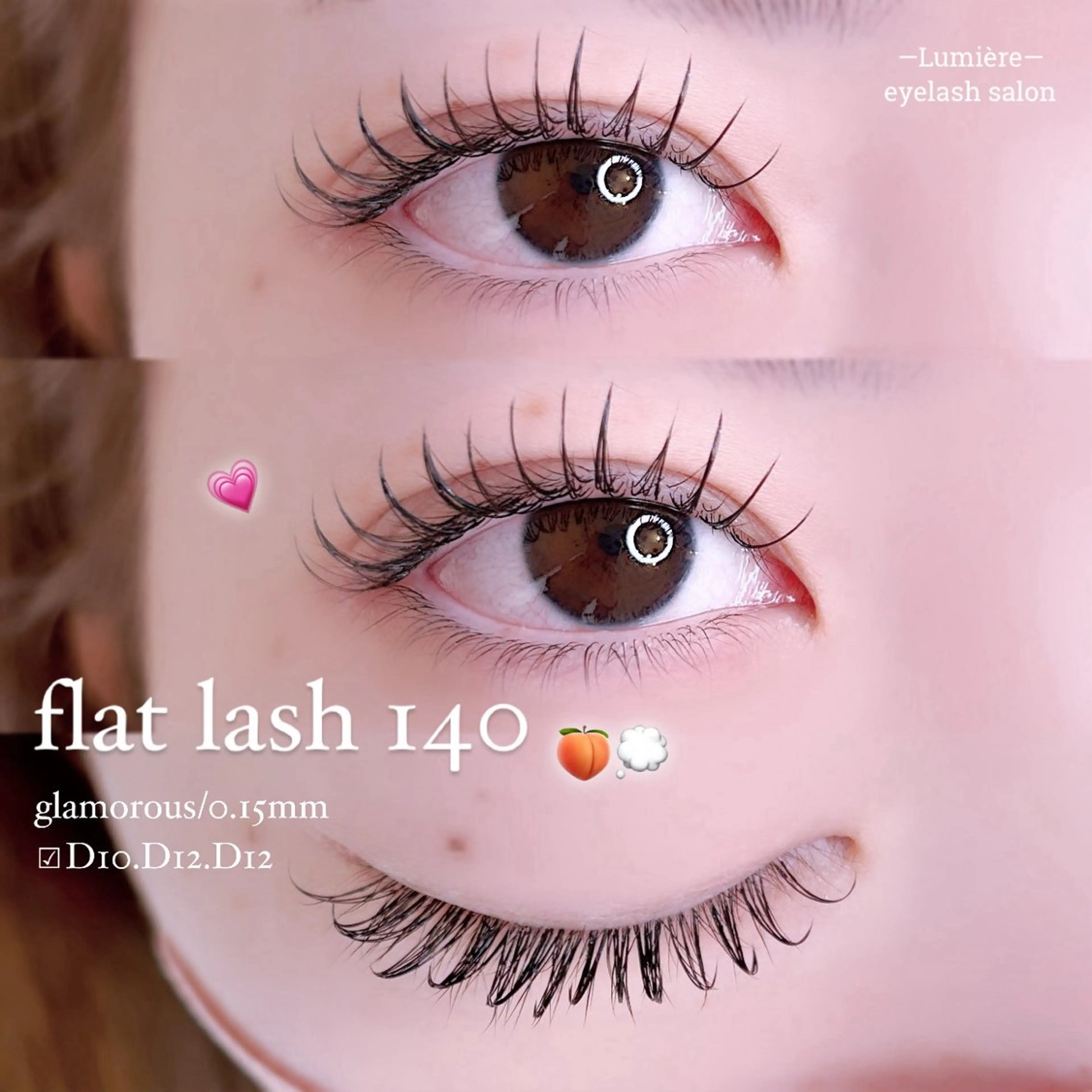 マツエク・マツパ 束感まつ毛 eyelash salon Lumière所属・eyelash Lumièreのマツエク・マツパデザイン
