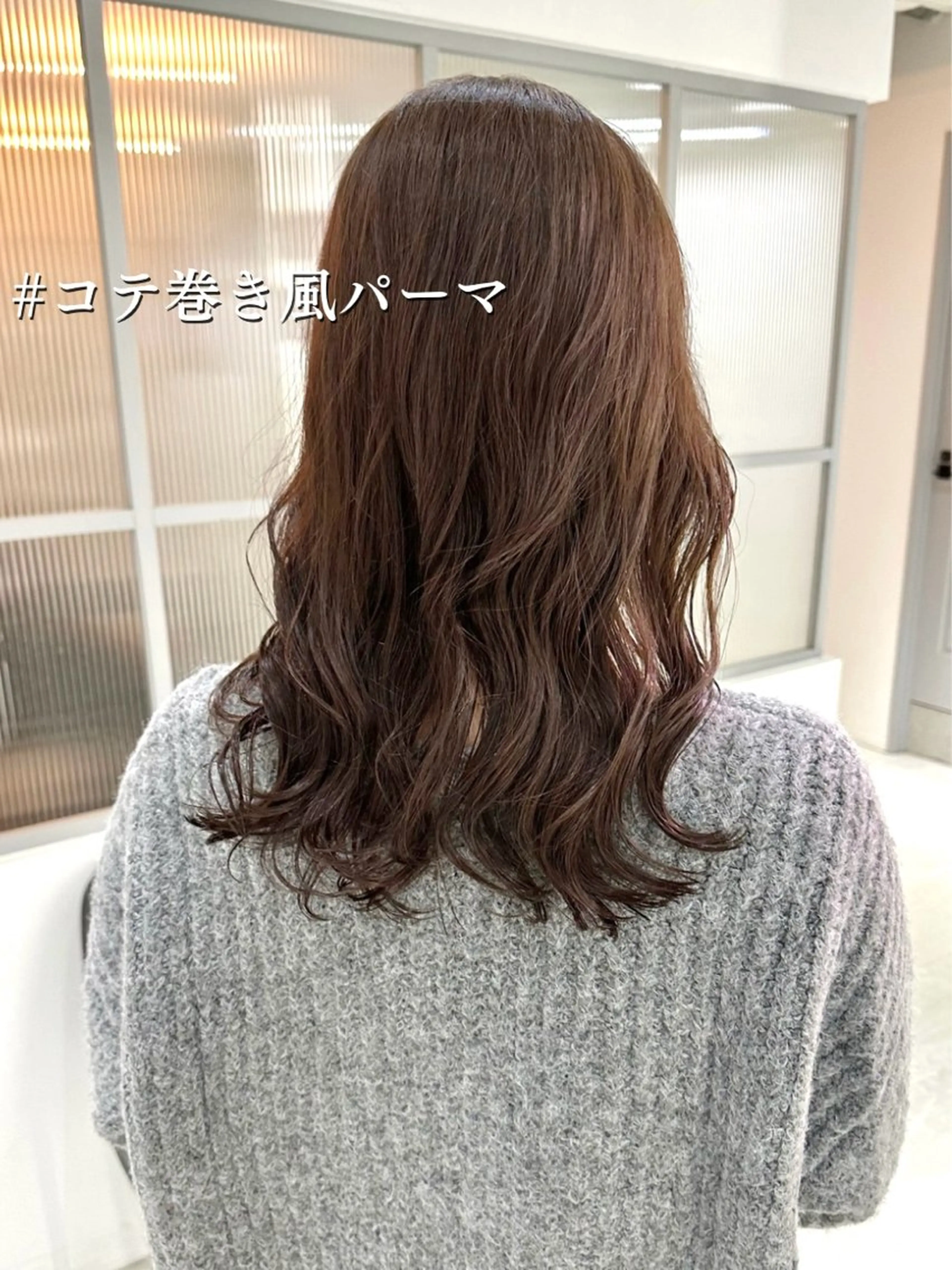 セミロング カラー パーマ 髪質改善&縮毛矯正 🍀本木ヨシヒサのヘアスタイル