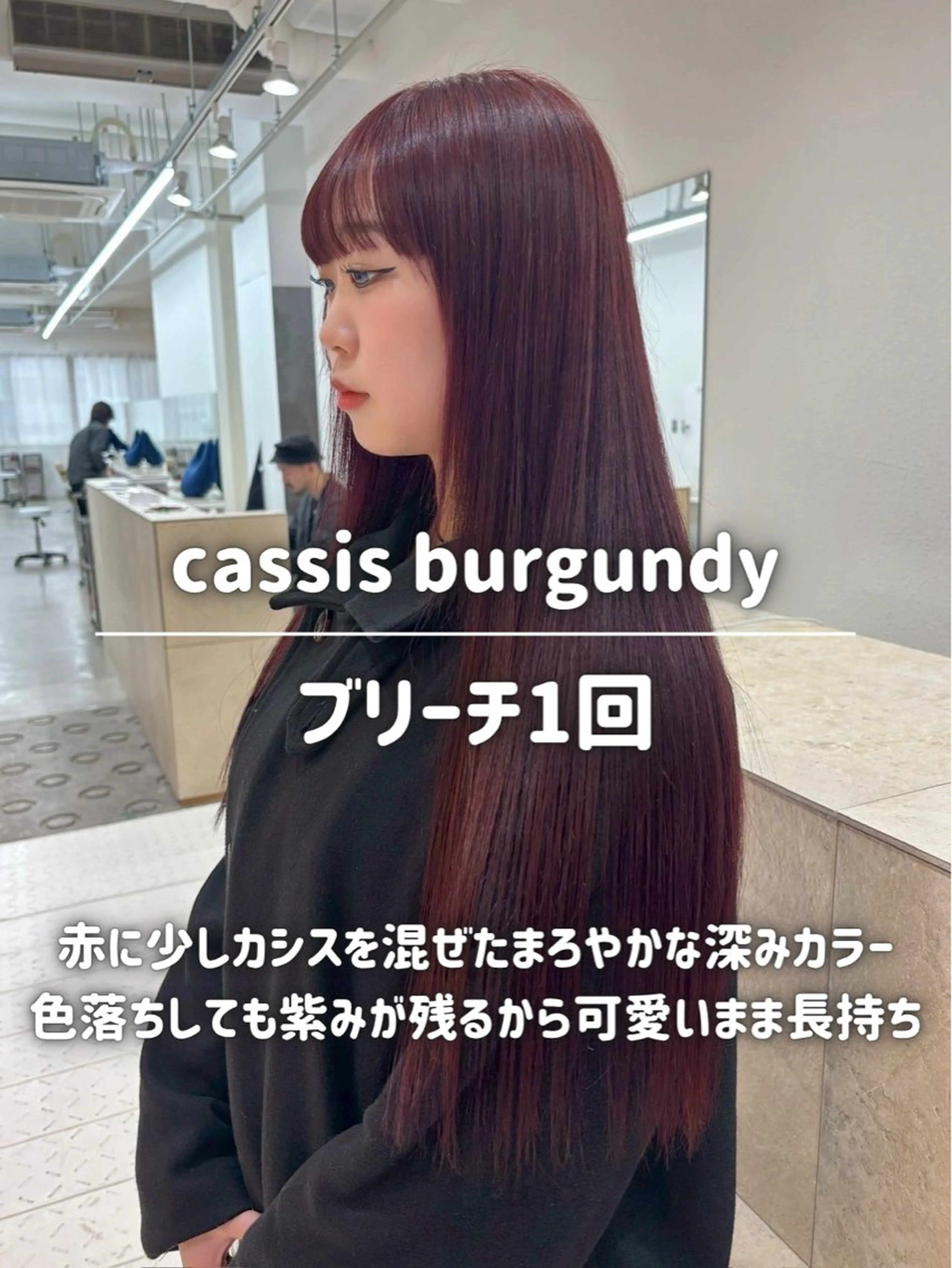 ロング カラー レッドカラー ヘアカラー トリートメント Neut’所属・艶カラー/ブリーチ/ メンズパーマ/AMIのヘアスタイル