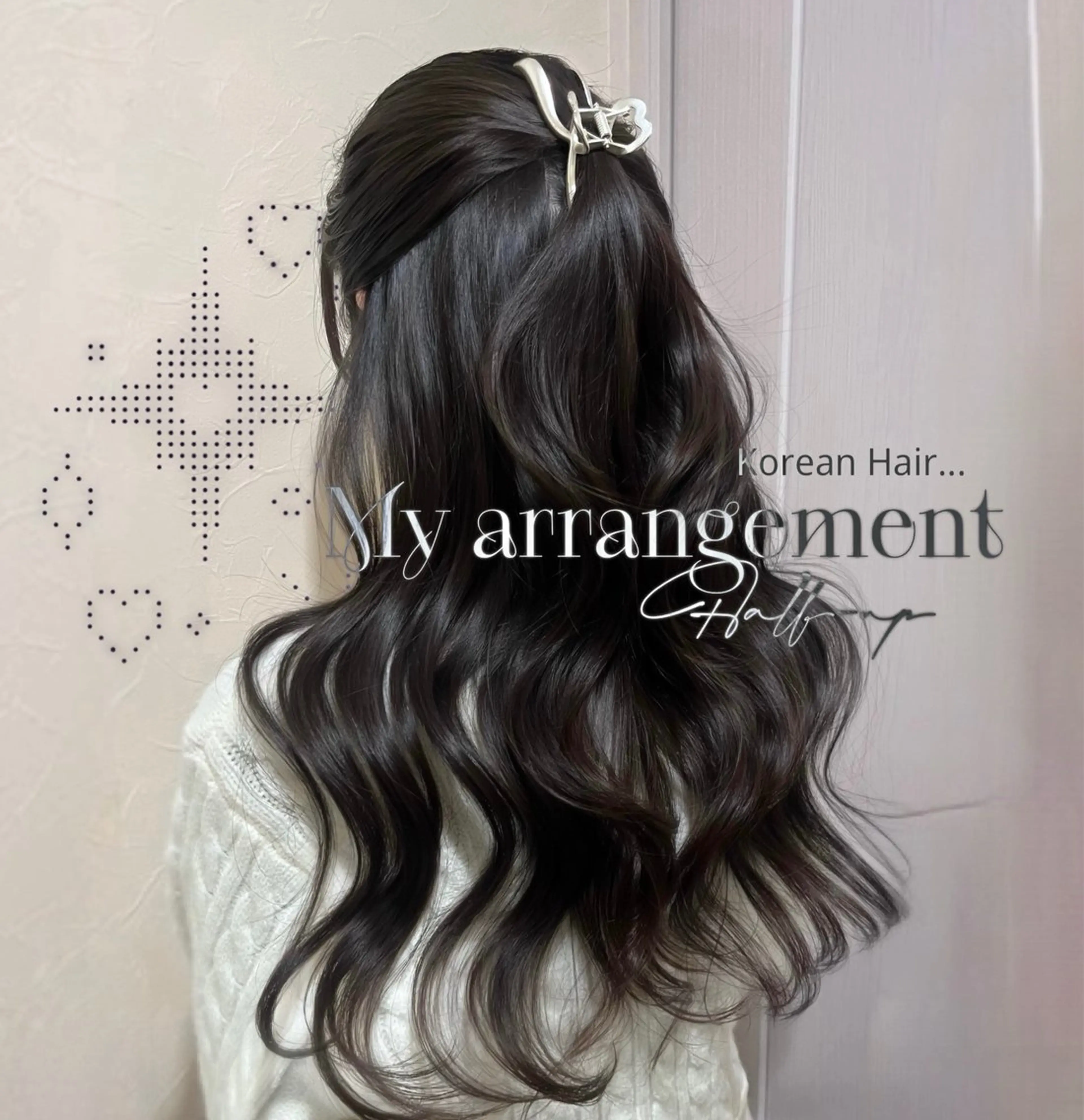 ロング カット ヘアカラー トリートメント Hirara ⋆. 𐙚 ˚のヘアスタイル