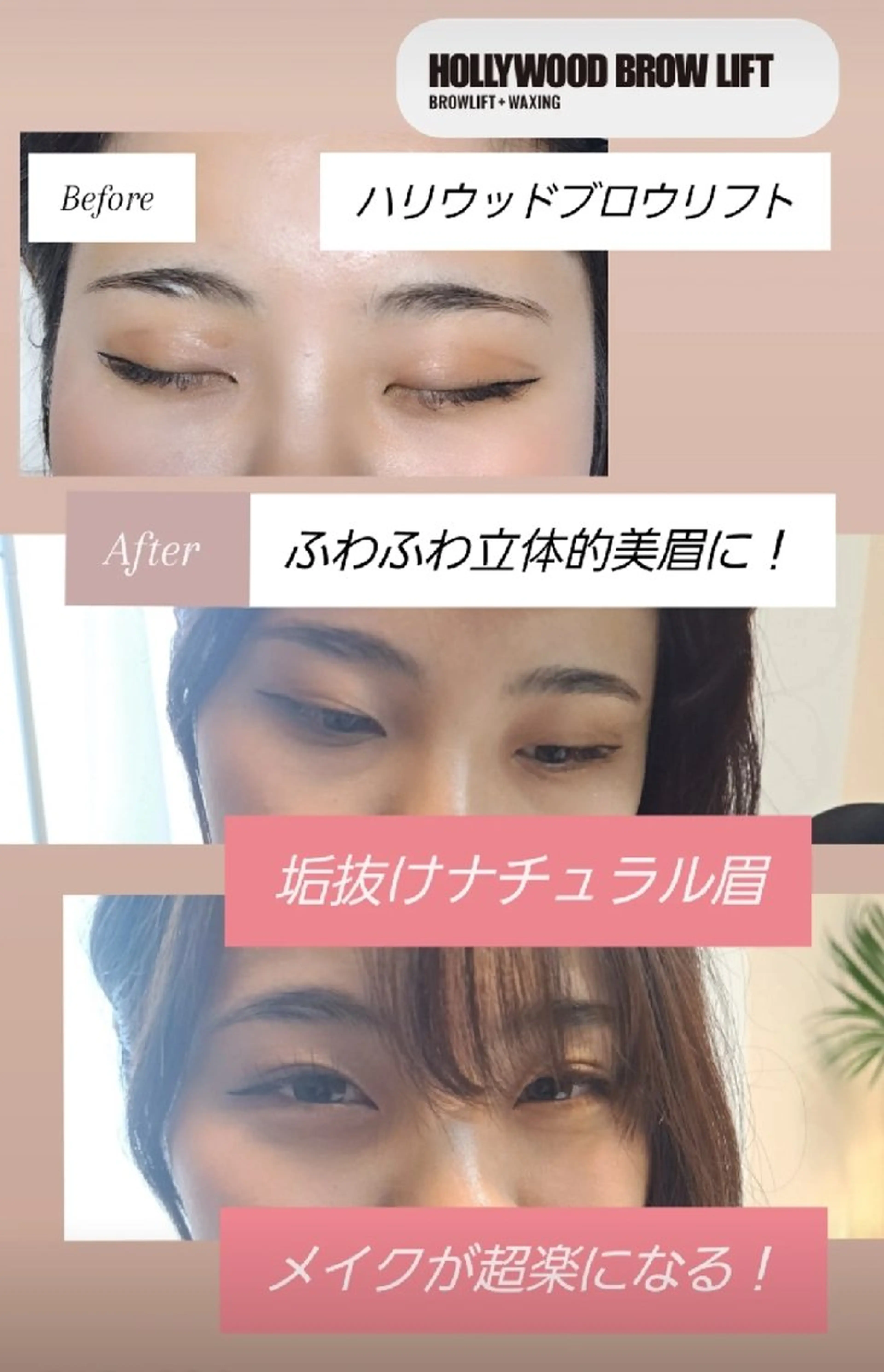 アイブロウ HBL 眉サロン ARCHE の眉毛・アイブロウイメージ