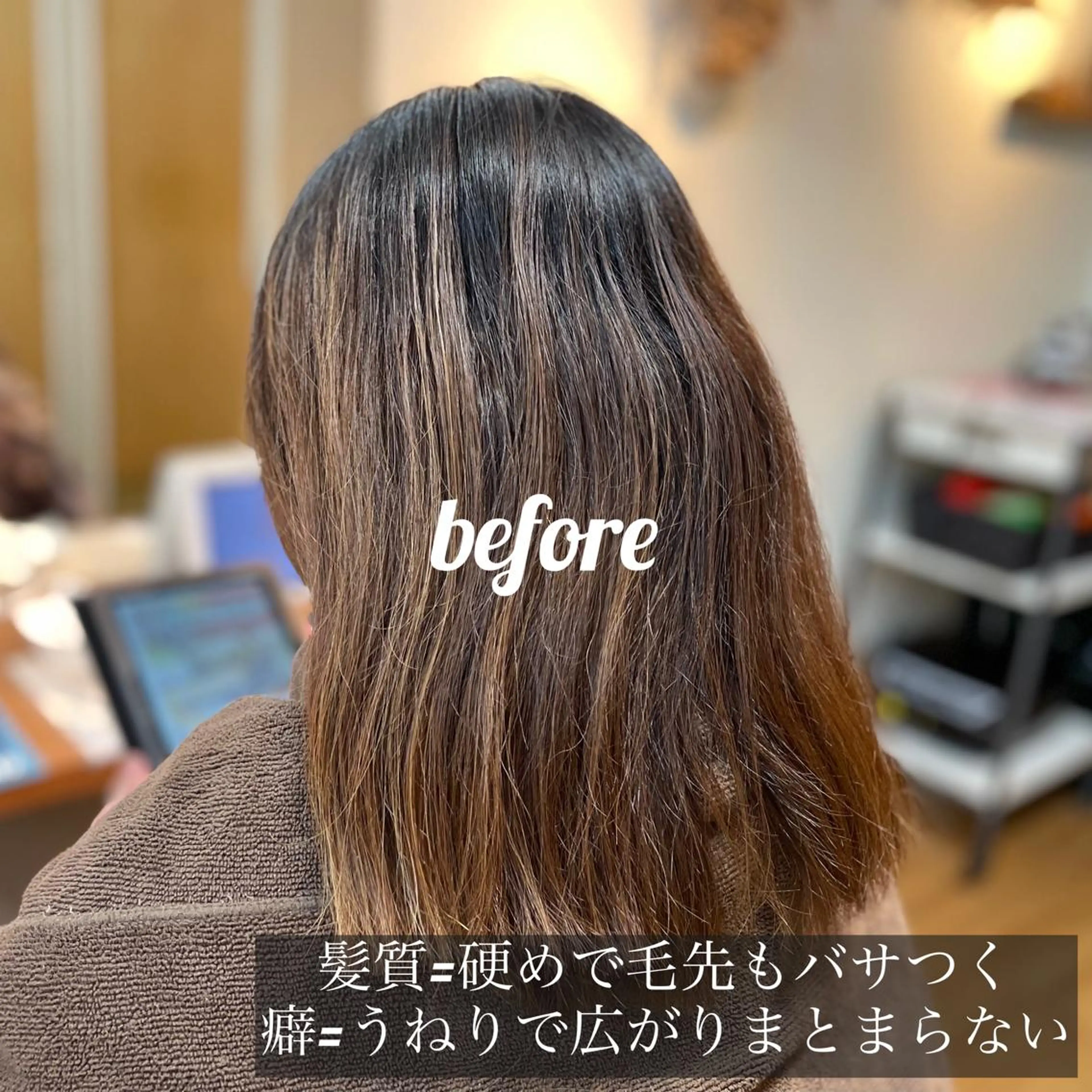 ミディアム ケアカラー トリートメント 髪質改善✨自由が丘 札辻　拓未のヘアスタイル