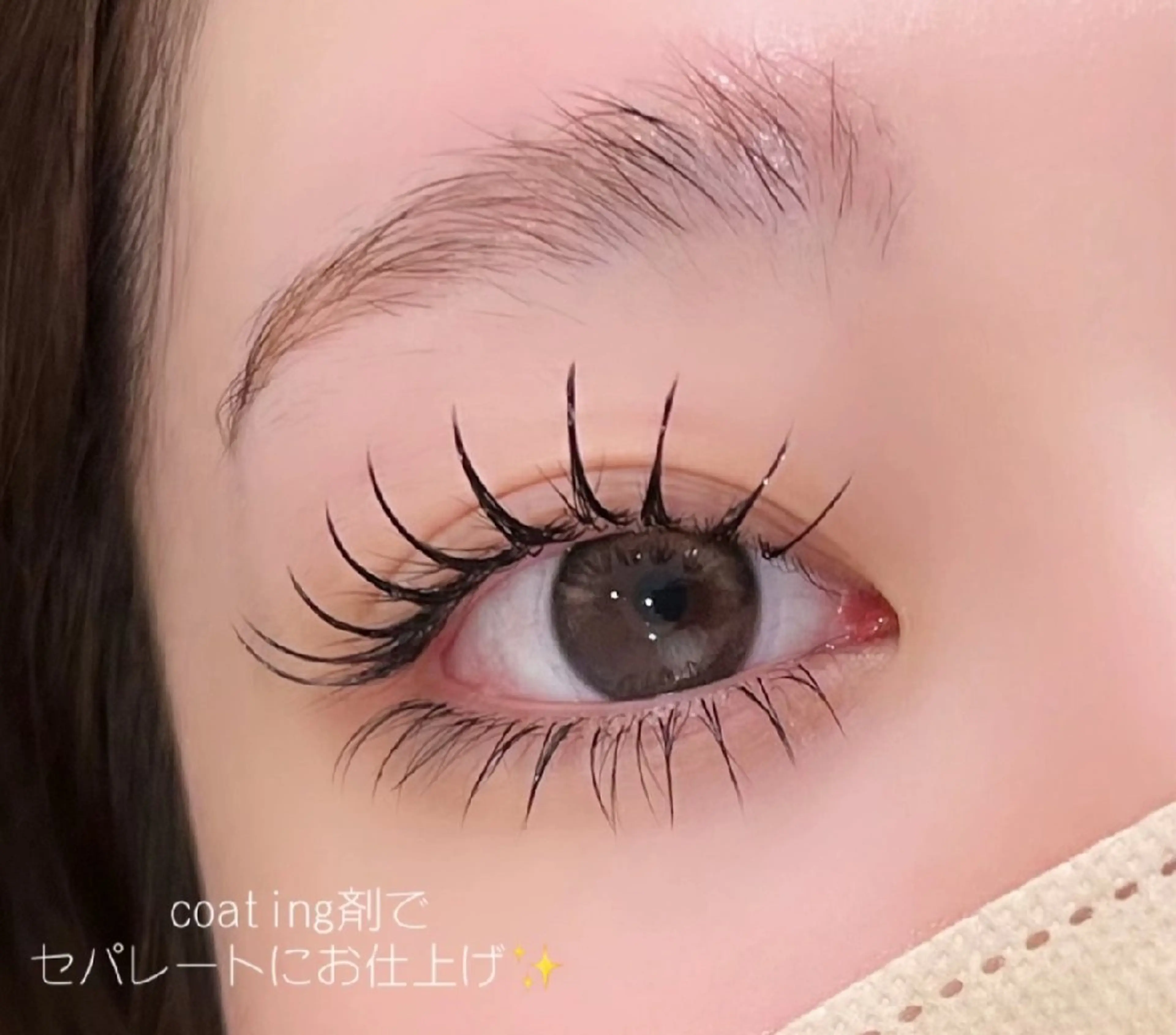 マツエク・マツパ foi by eyeartistsのマツエク・マツパデザイン