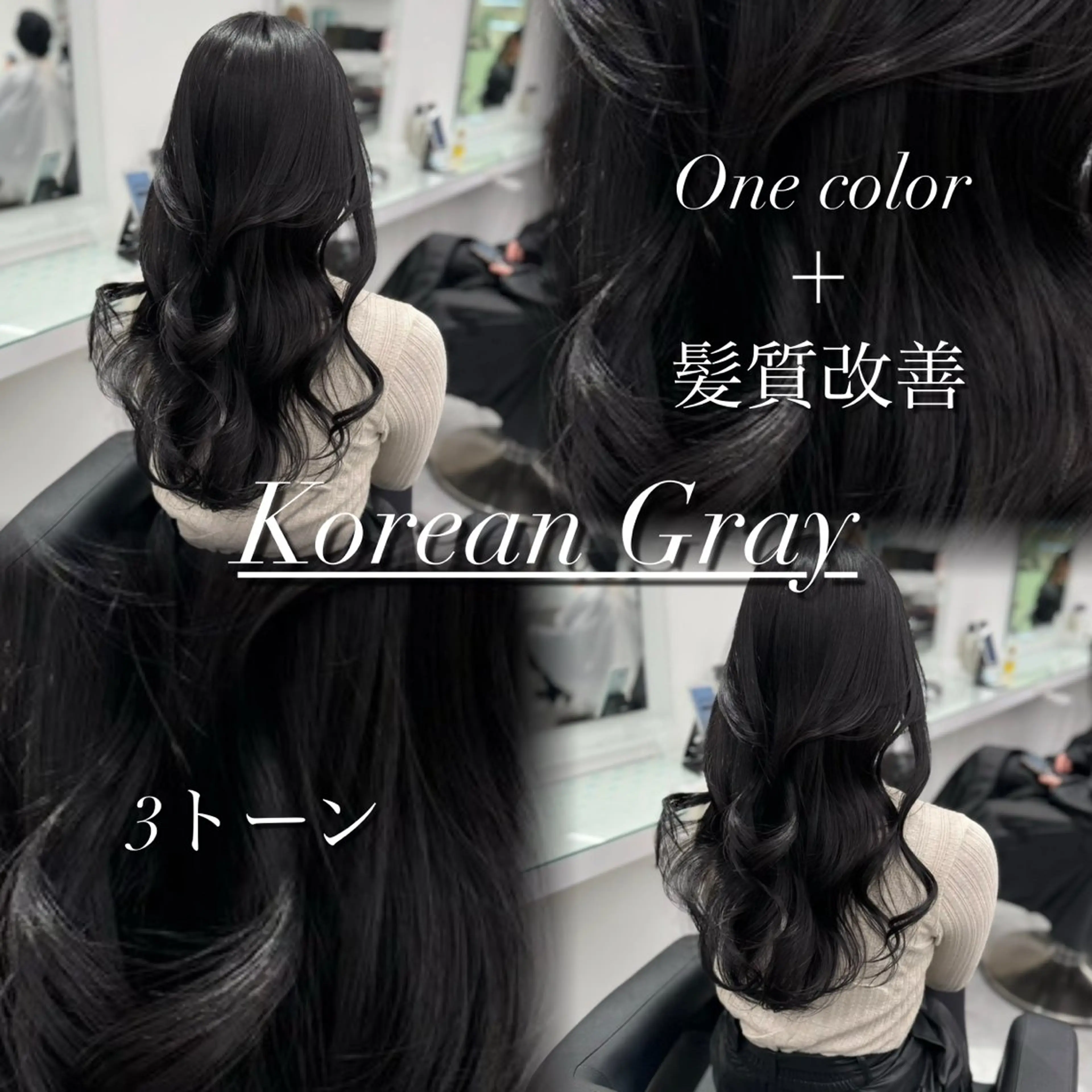ロング カラー ヘアアレンジ カット ヘアカラー トリートメント ヘッドスパ ヘアセット 韓国レイヤーカット /韓国トレンドカラーのヘアスタイル