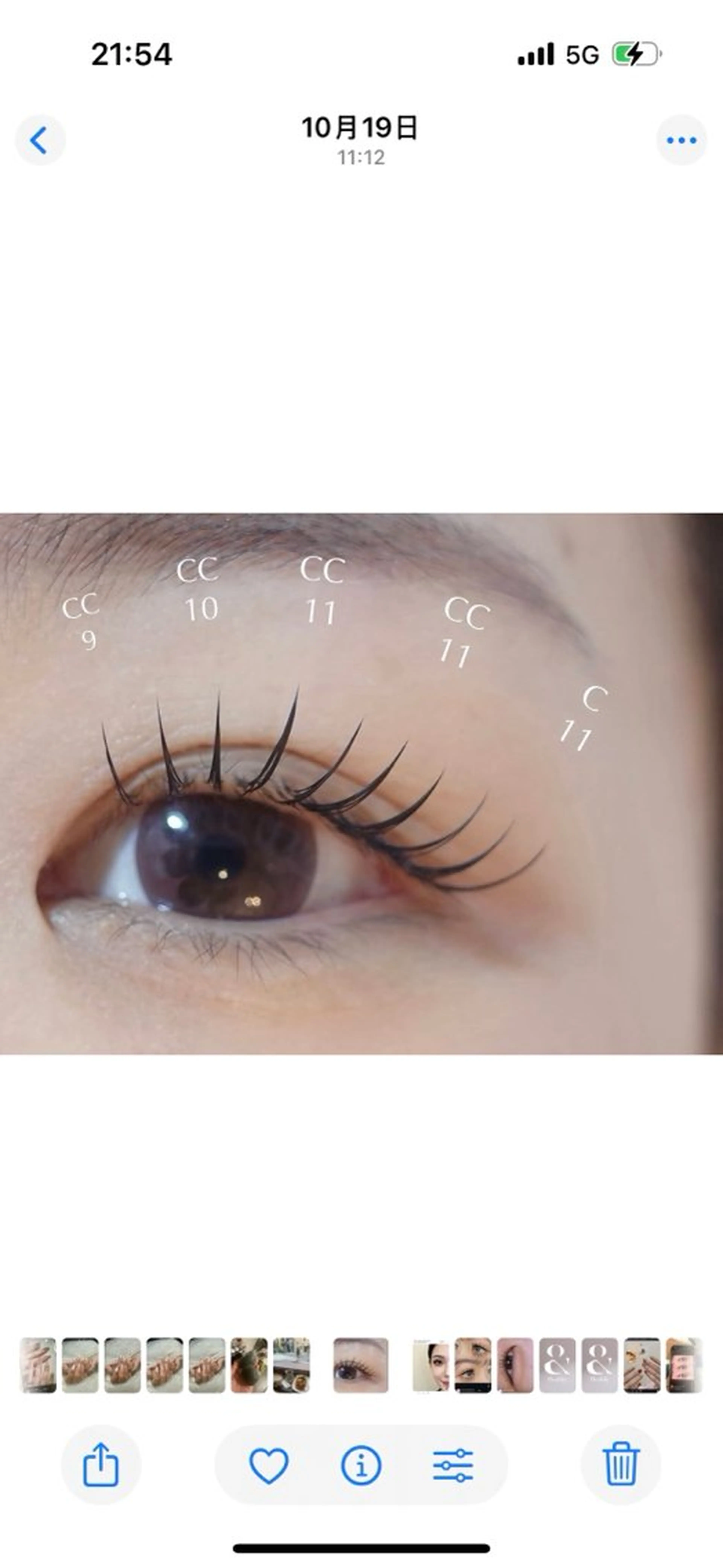 マツエク・マツパ マツエク Max salonのマツエク・マツパデザイン