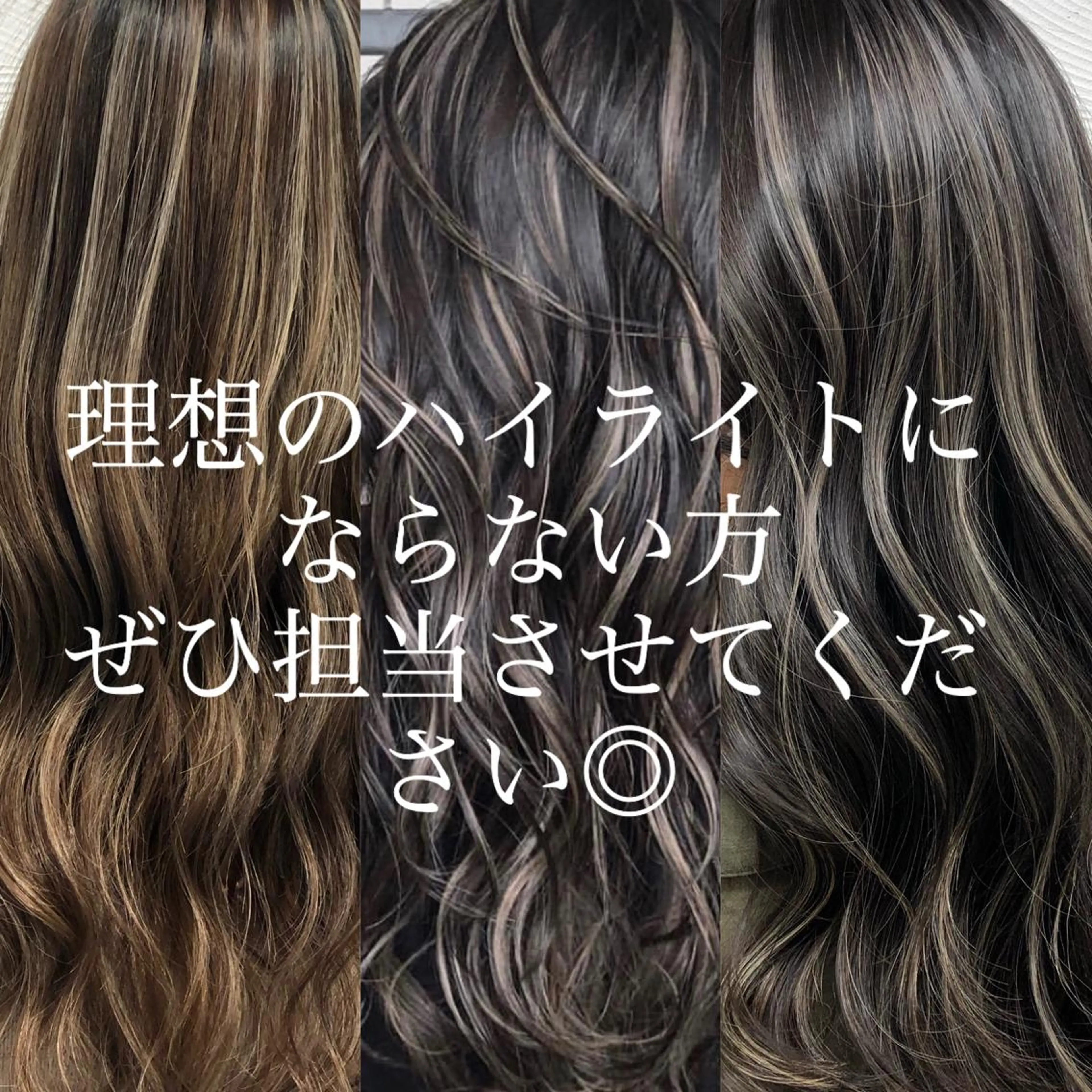 カラー ハイライトカラー ヘアカラー レイヤーカット 早崎太生のヘアスタイル