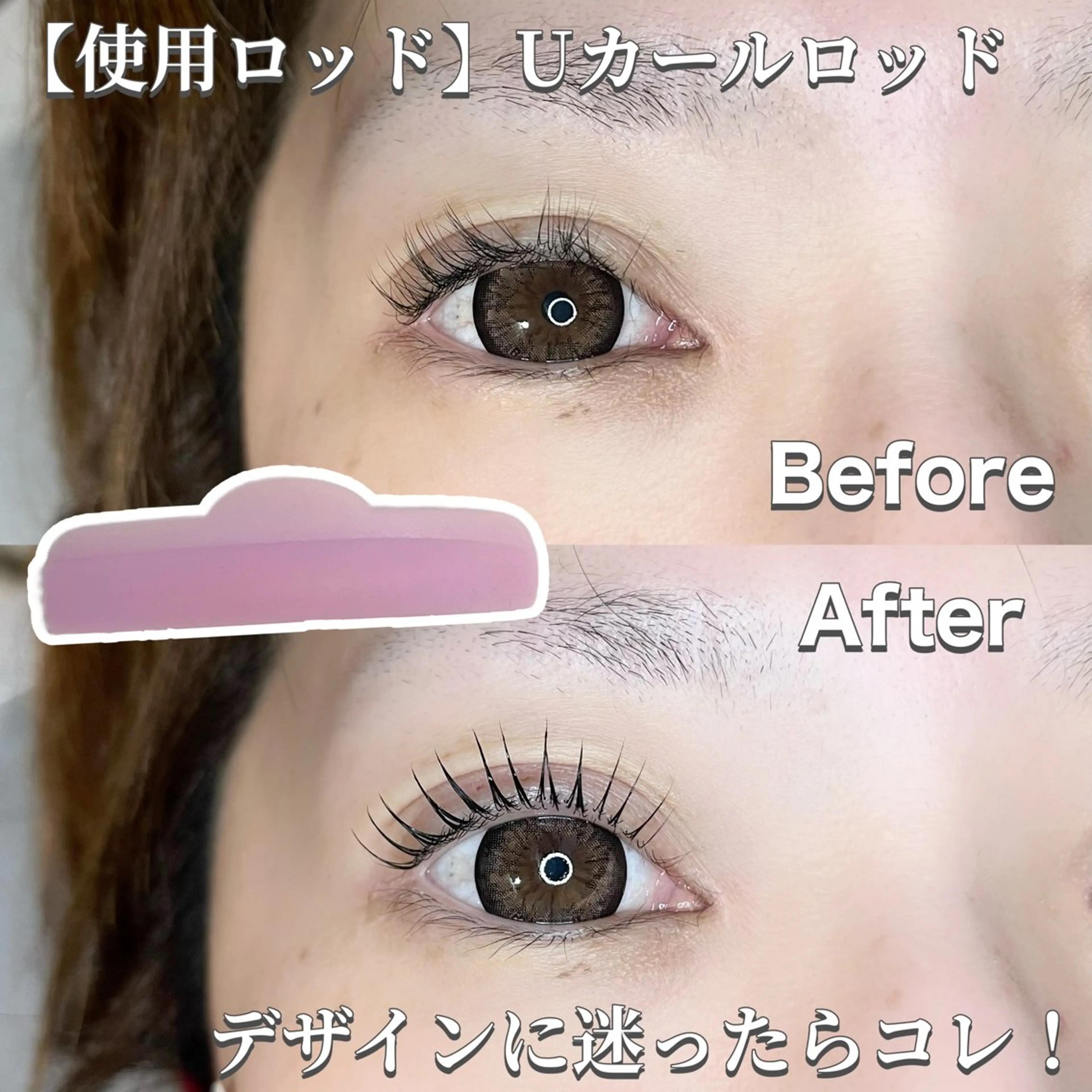 マツエク・マツパ bloom Chiyomiのマツエク・マツパデザイン