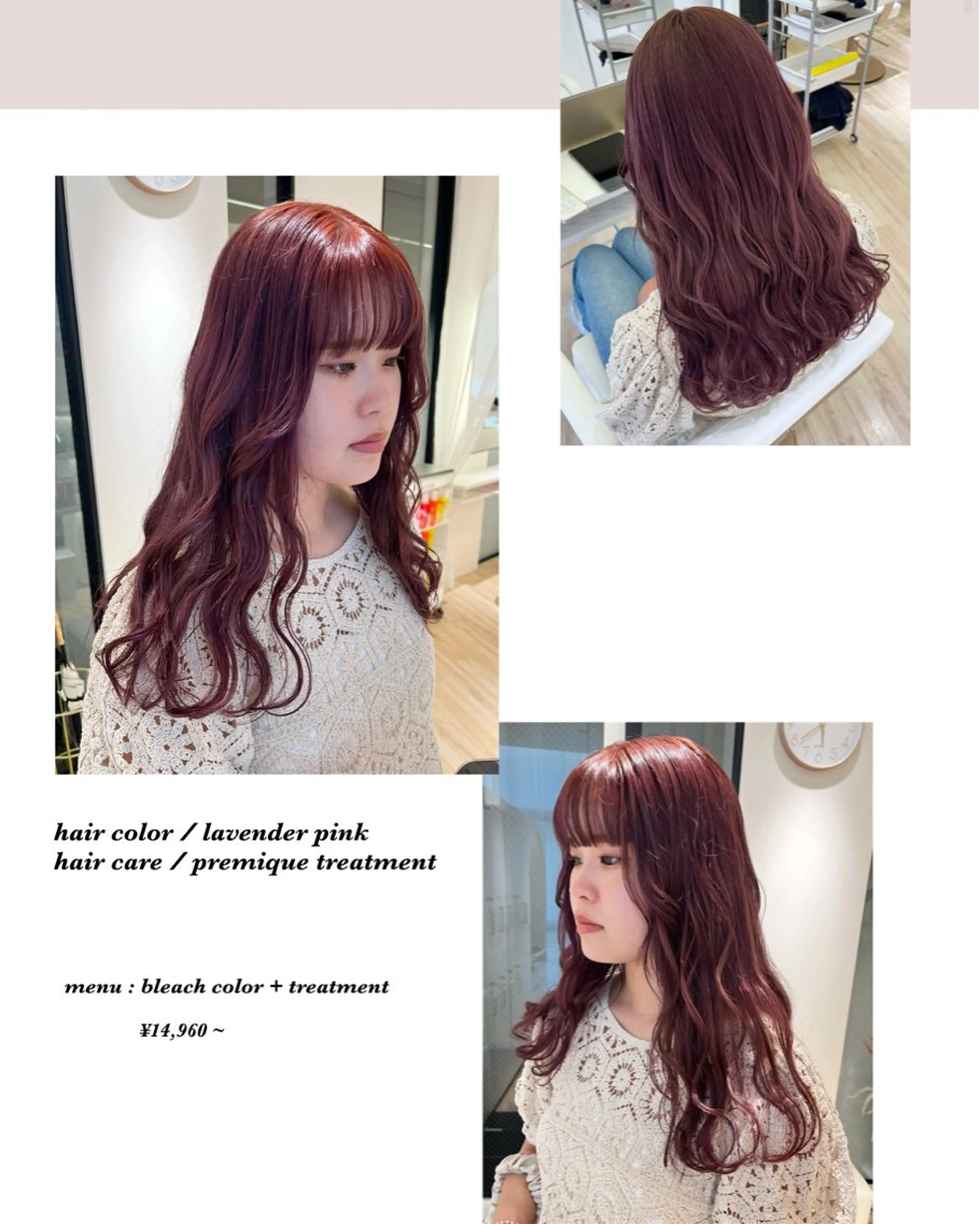 👱🏻‍♀️🛁🪞人気メニュー🪞💕 【ケアブリーチカラー】の写真