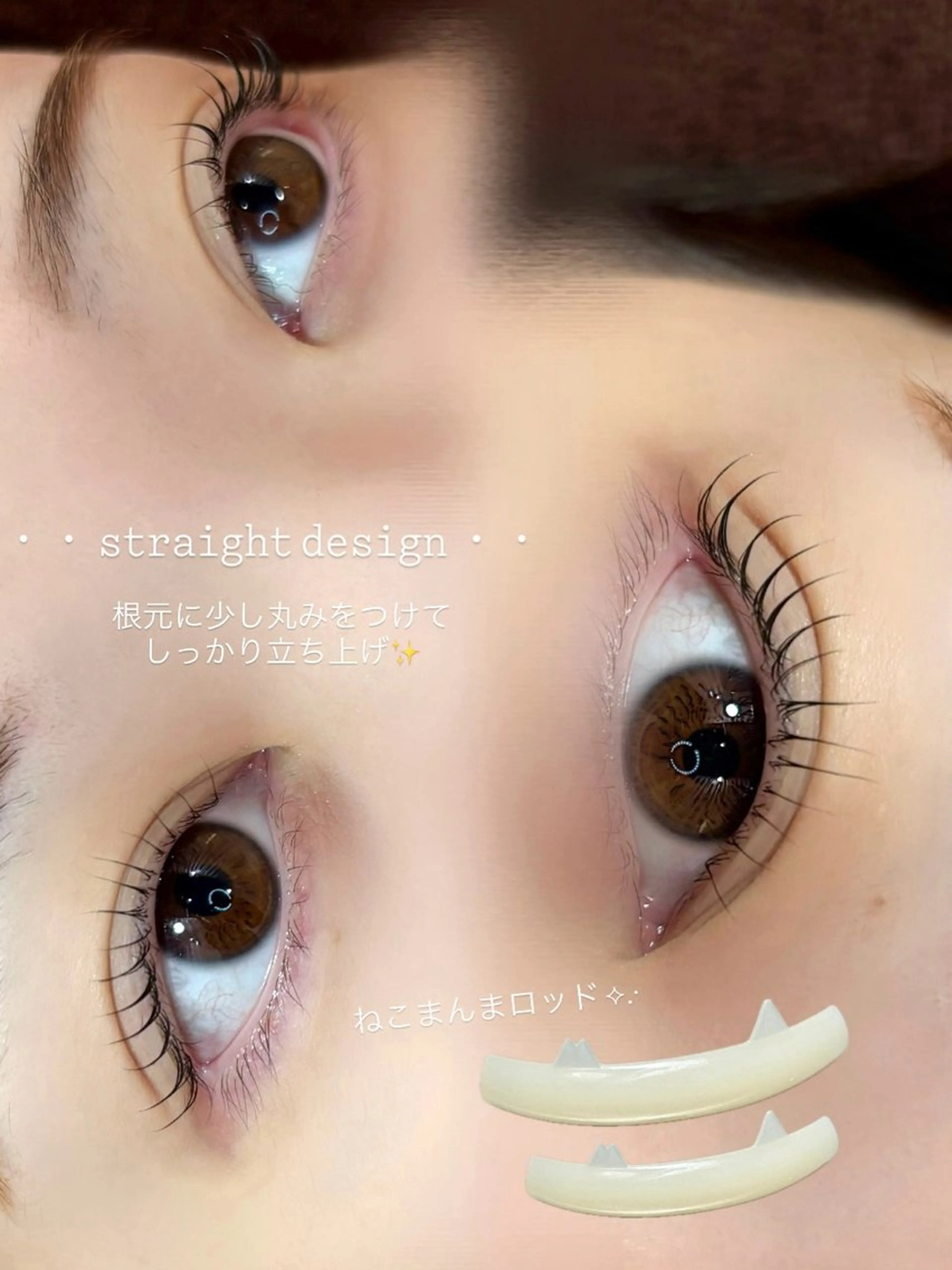 マツエク・マツパ chic ayumiのマツエク・マツパデザイン