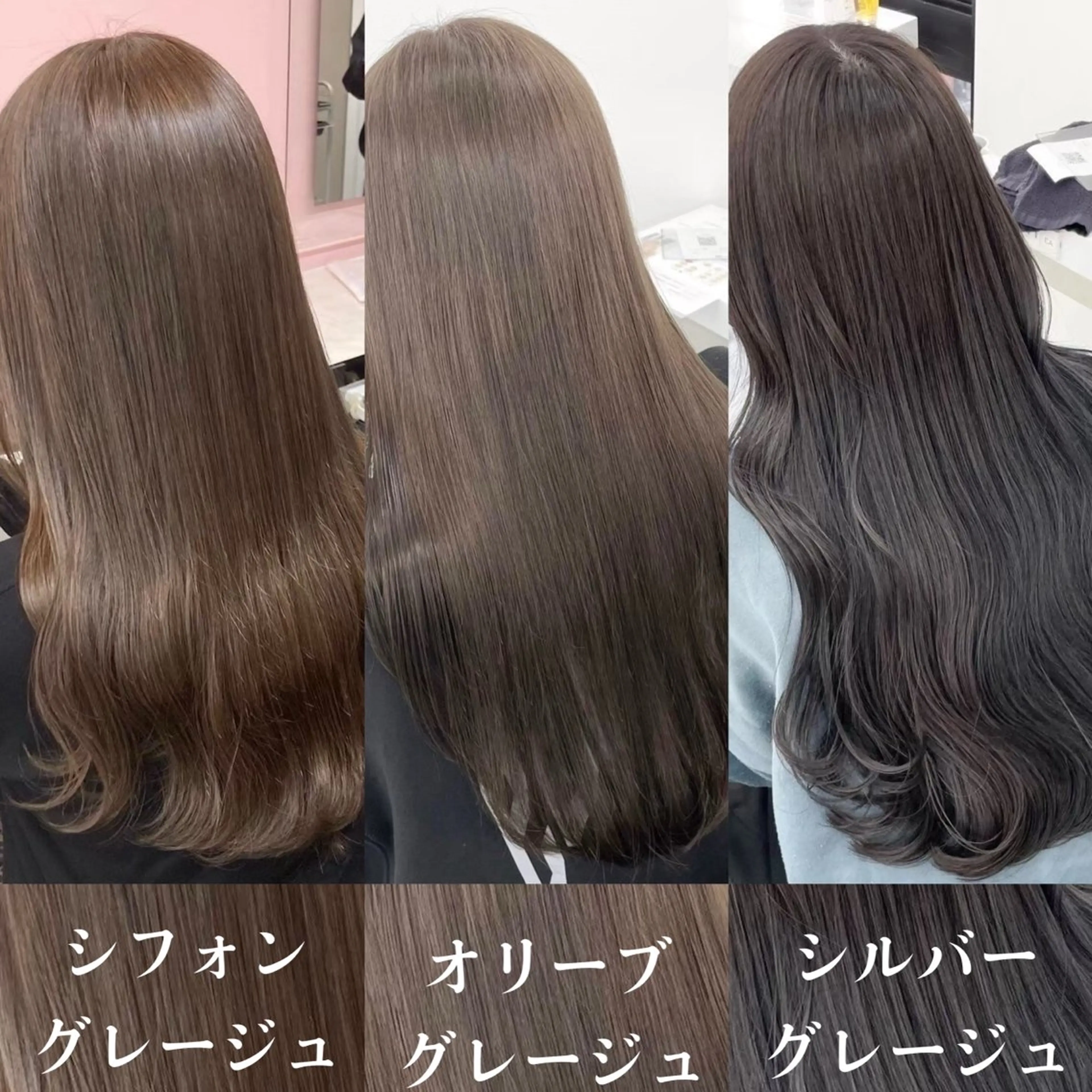 カラー 表参道/透明感 グレージュ職人たつるのヘアスタイル