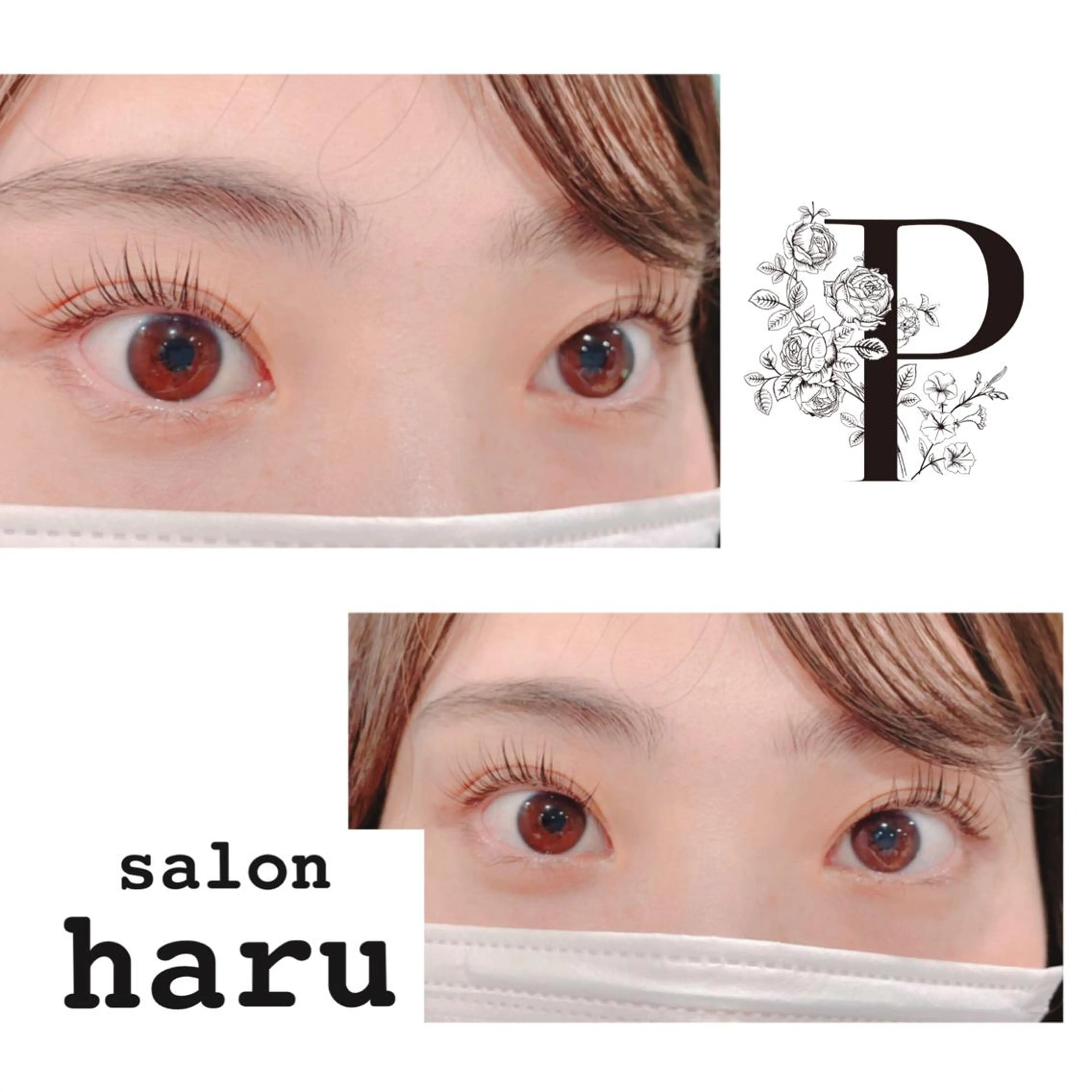 マツエク・マツパ haru ⭐︎のマツエク・マツパデザイン