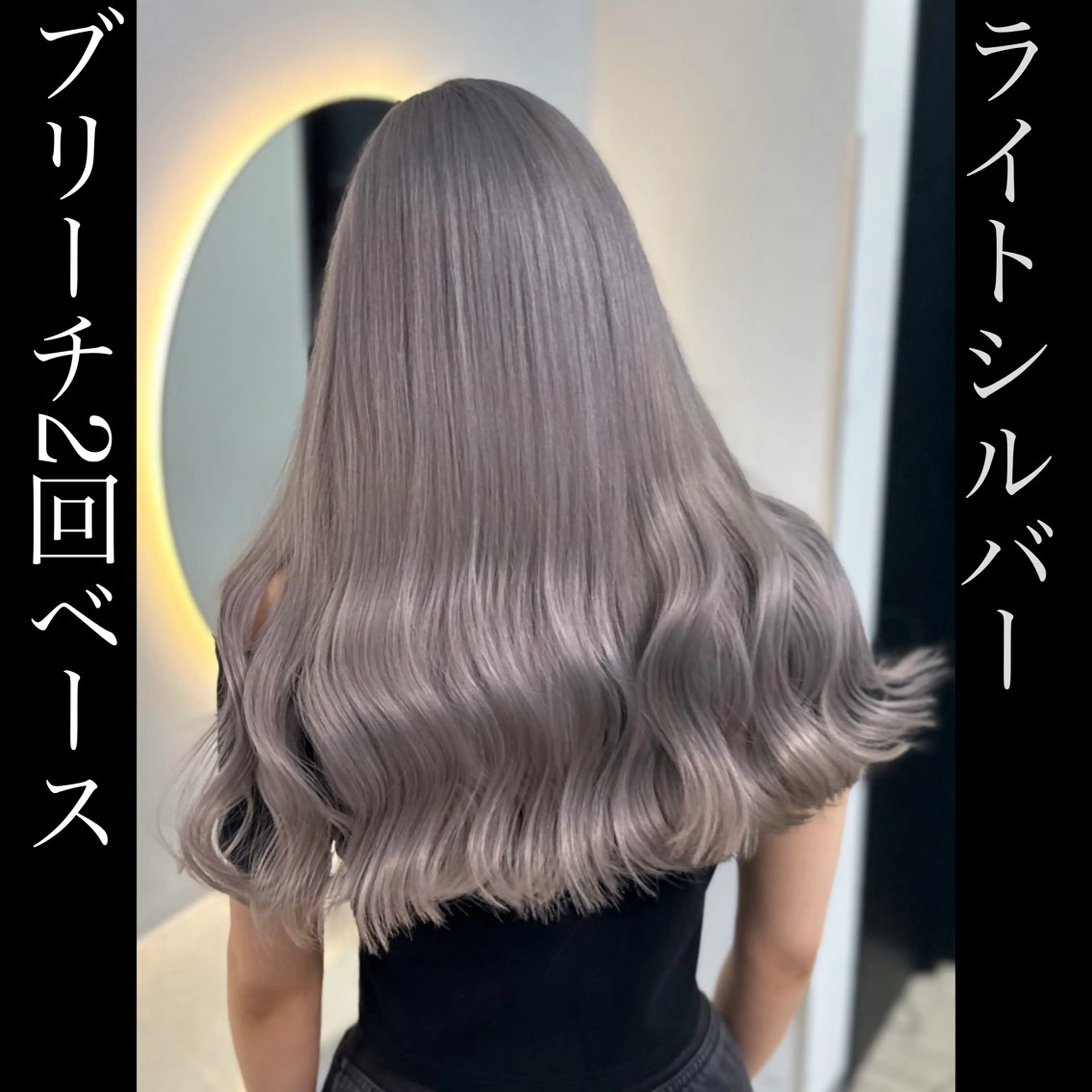 セミロング シールエクステ エクステ カット ヘアカラー トリートメント 店長山田 やまでぃーのヘアスタイル