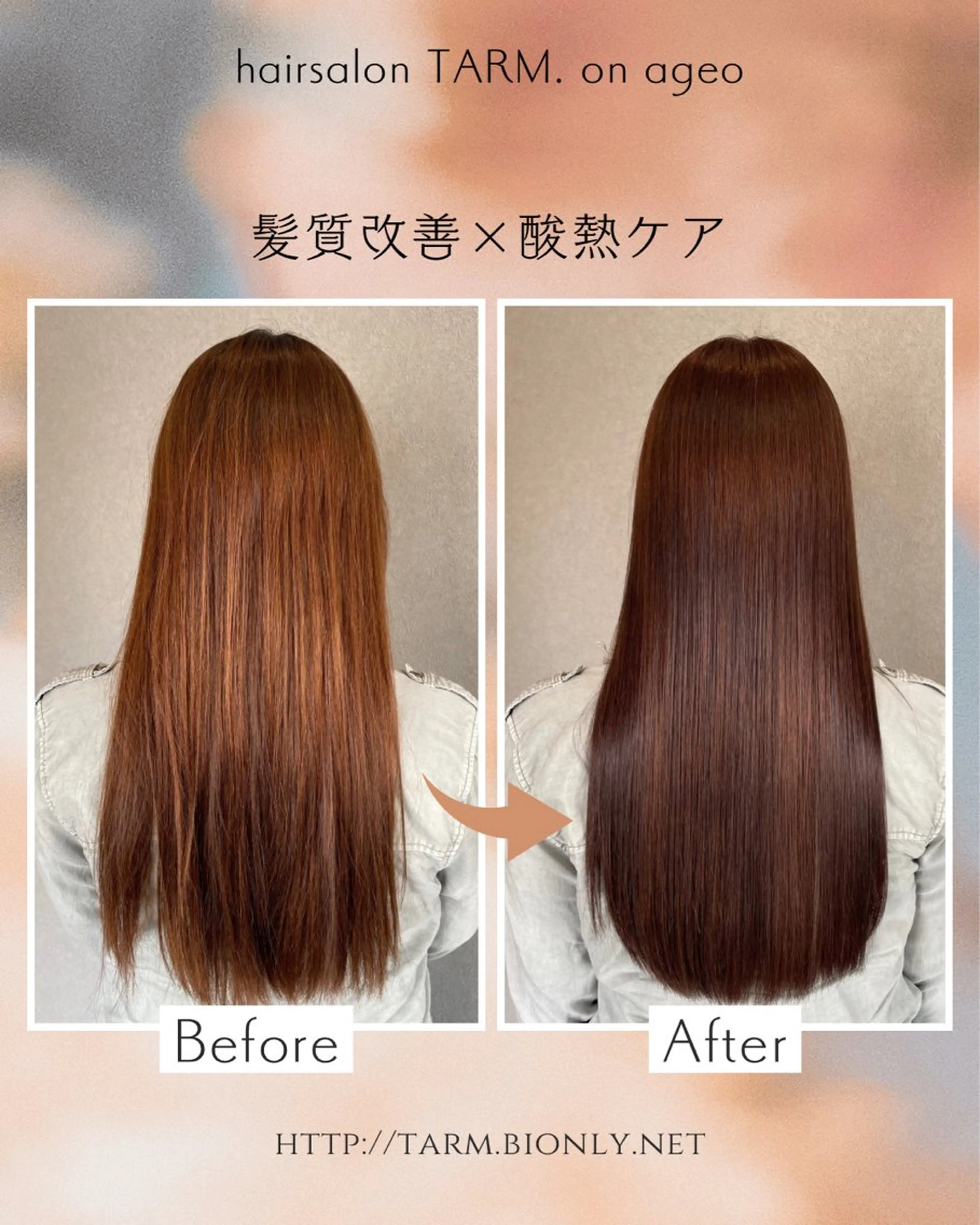 ロング カラー 髪質改善 ロング トリートメント 石川 卓也のヘアスタイル