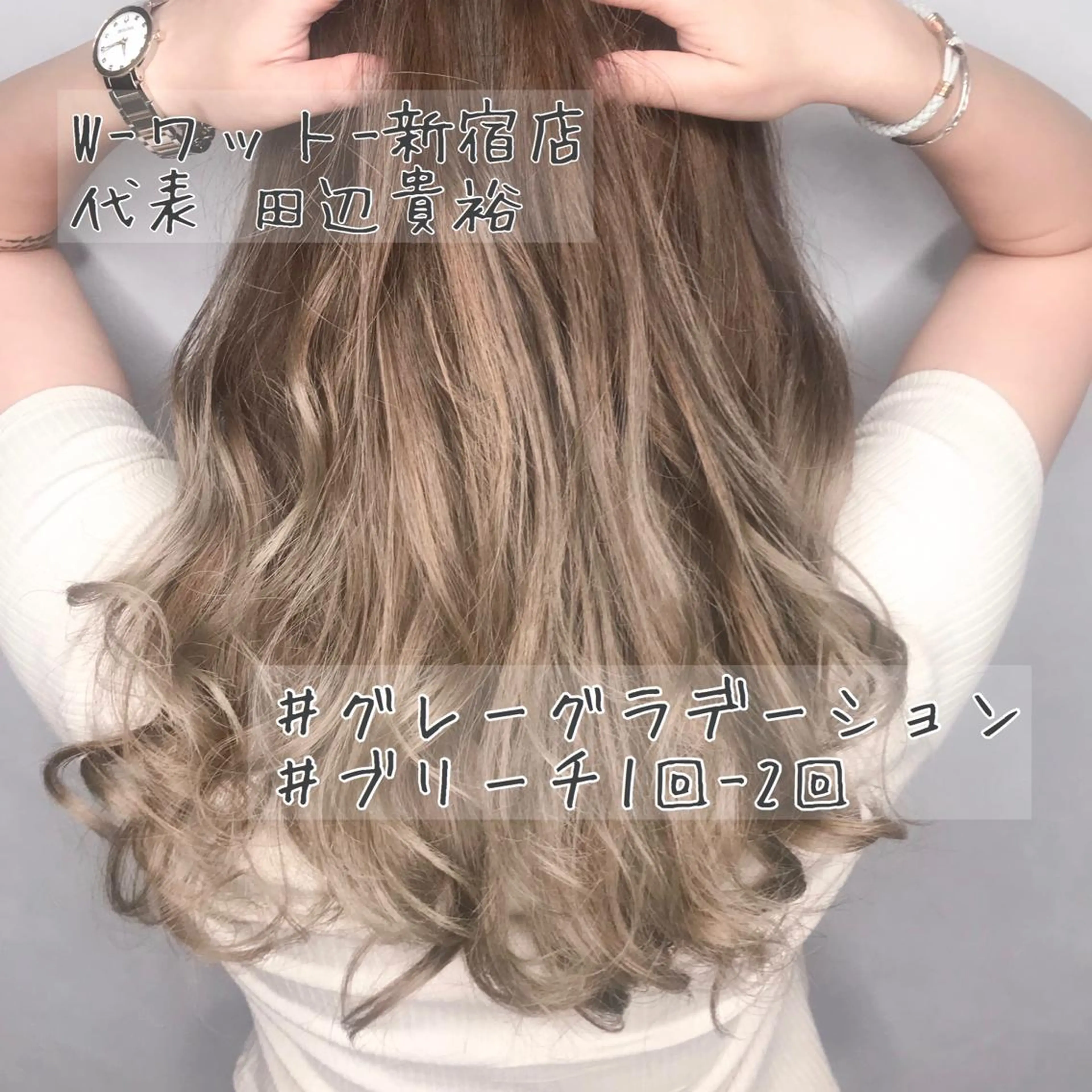 ミディアム カラー パーマ ヘアアレンジ メンズ キッズ ネイル マツエク・マツパ メンズブリーチ メンズハイライト メンズインナーカラー メンズ韓国風 アディクシーカラー 🫧代表/新宿駅近/ 限定価格🫧田辺貴裕のヘアスタイル