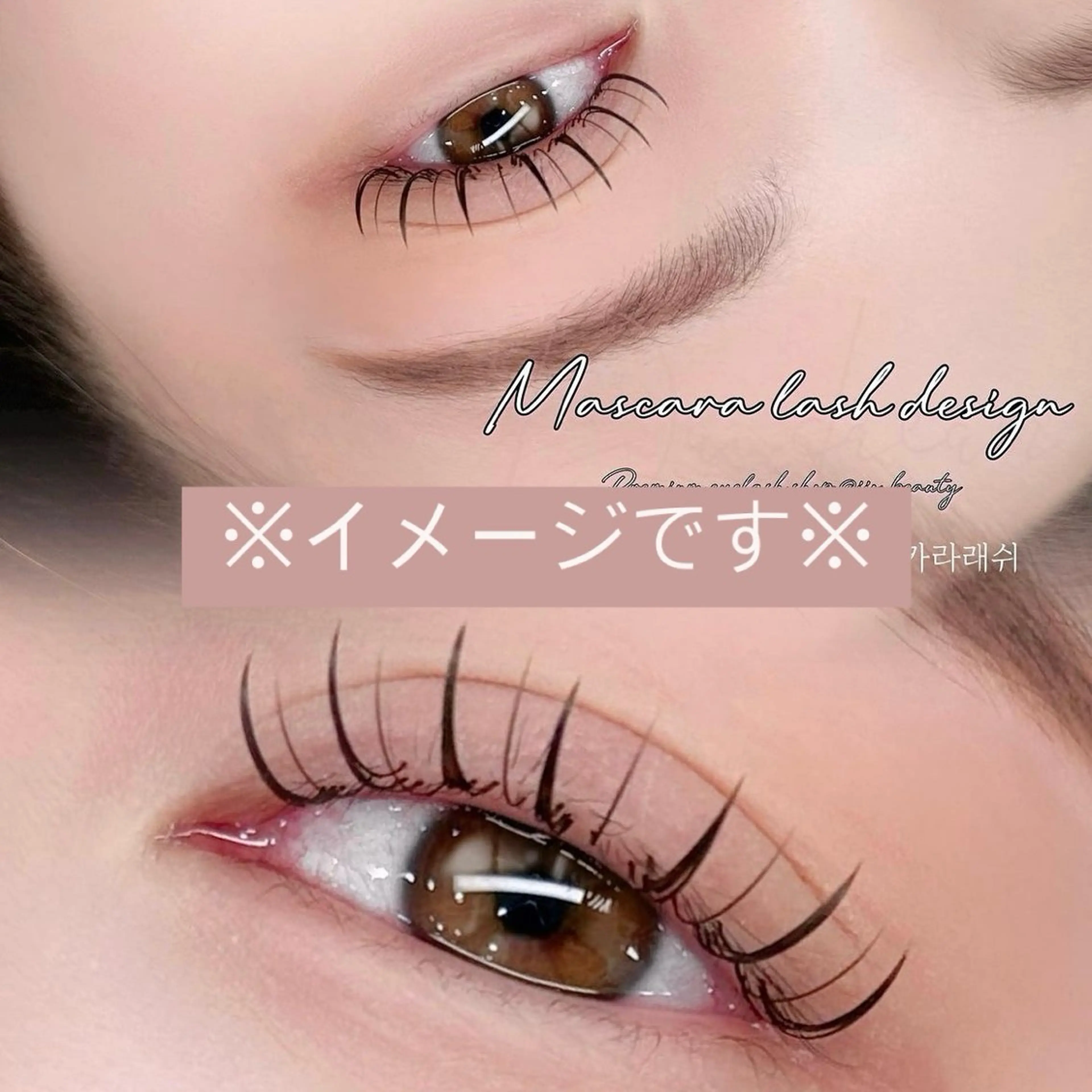 マツエク・マツパ eyelash salon7のマツエク・マツパデザイン