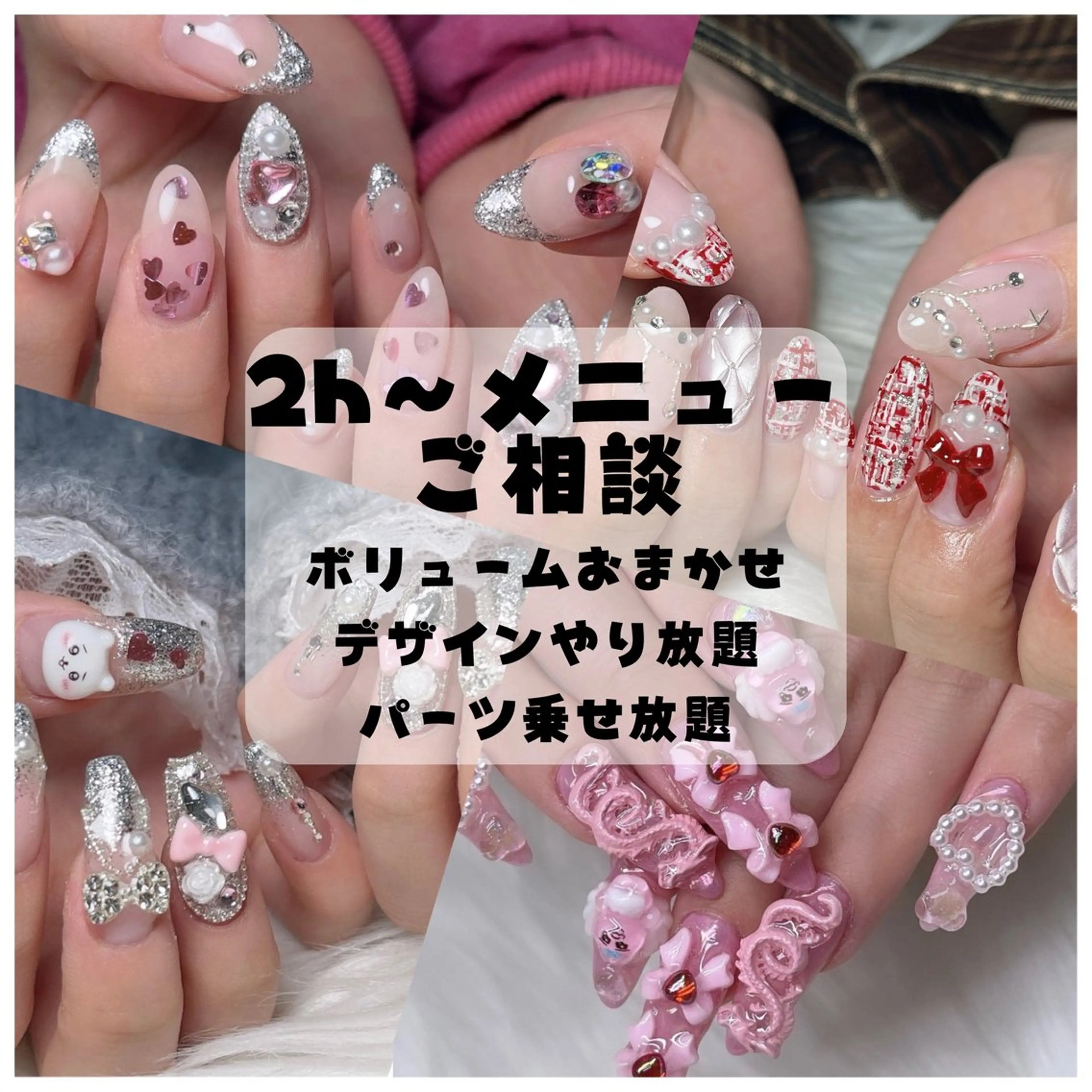 【クーポンでお悩みの方！🈁】事前相談×2時間​〜​2時間半でできるデザイン💅🏻の写真