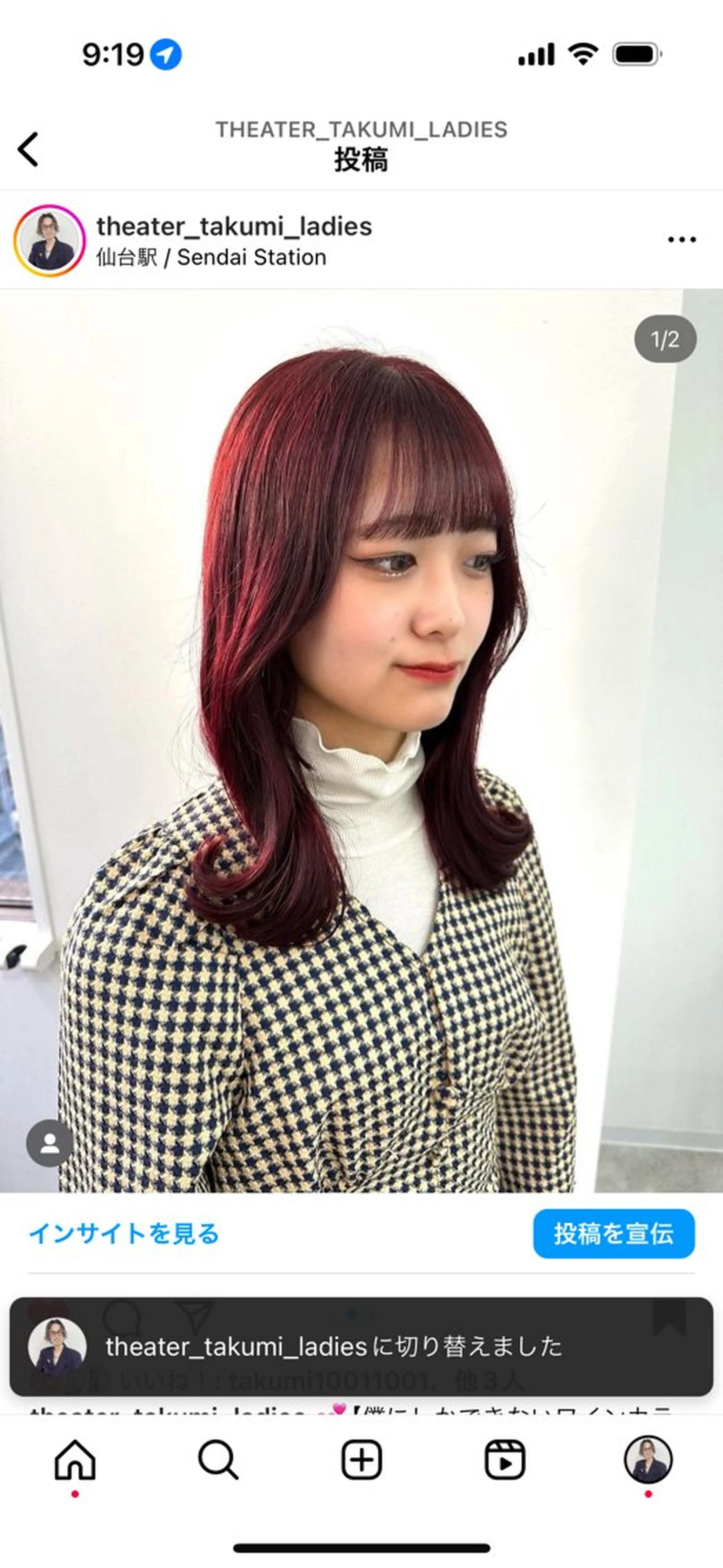 セミロング カラー カット ヘアカラー 🍒ワイン系 ウルフカット🍒拓未のヘアスタイル