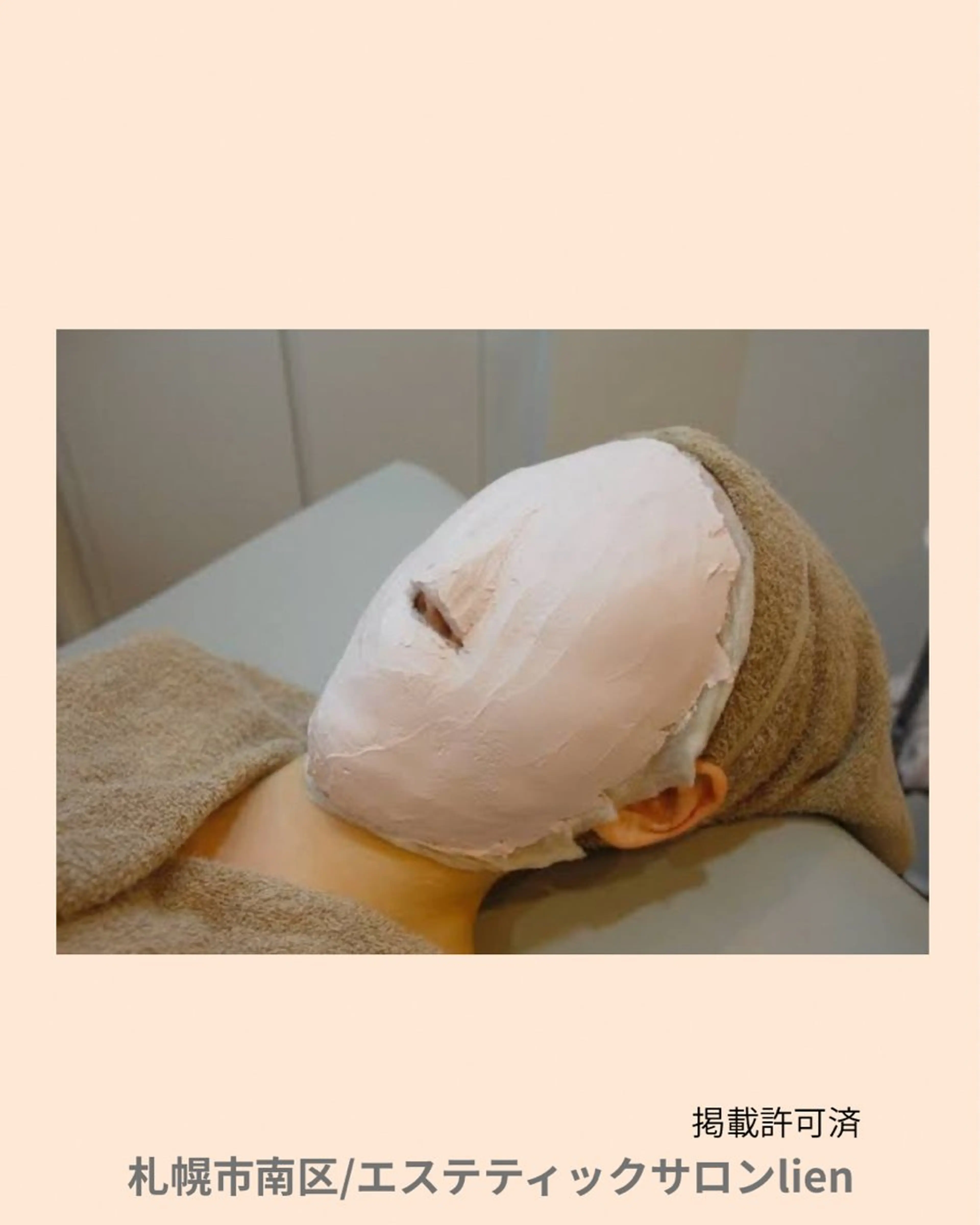 エステティックサロン　リアン所属・hiro_ narisのエステ・リラクイメージ