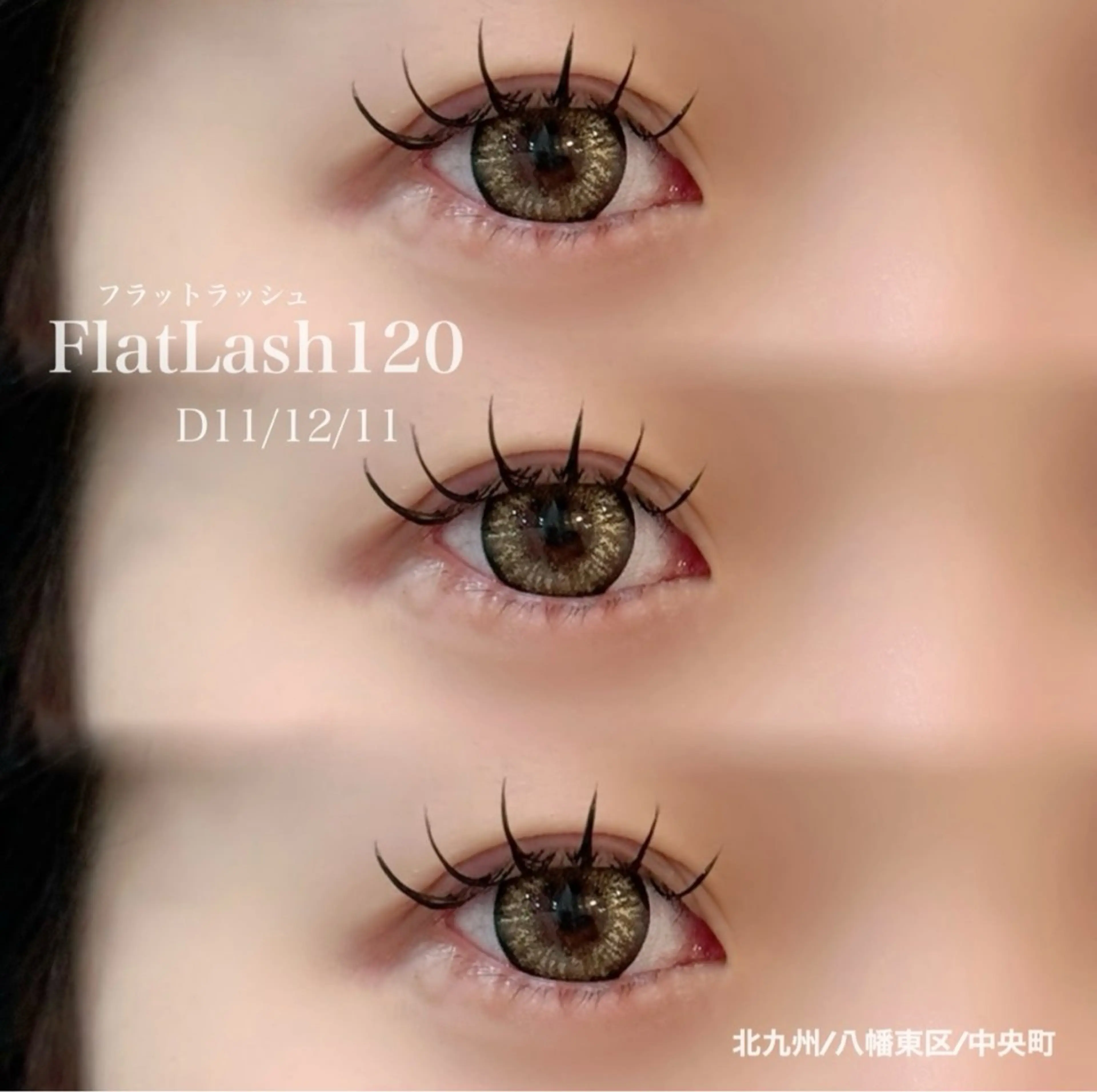 【最高級毛質使用フラットラッシュ】5名様大募集♥モニター価格⇒140本まで本数指定OK💜の写真