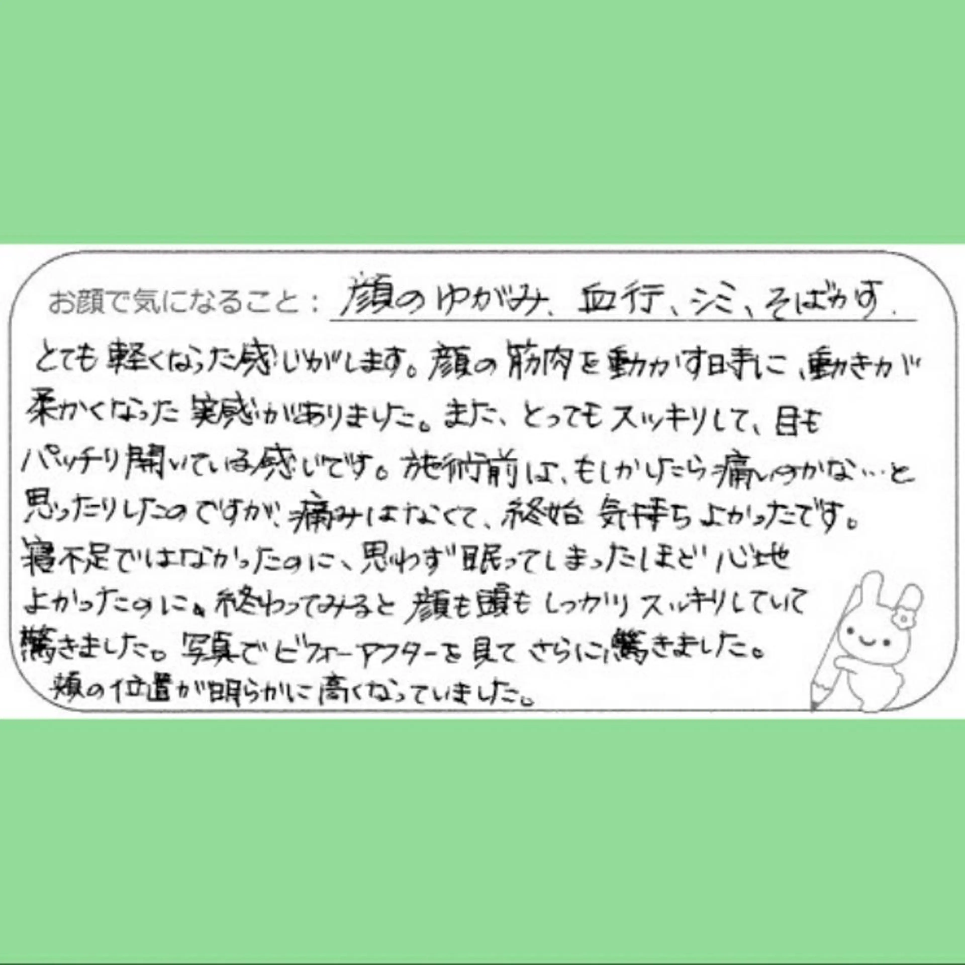 エステ リラク 女性専門 Luna time 整体院所属・Luna time  整体院　金子ゆかのエステ・リラクイメージ