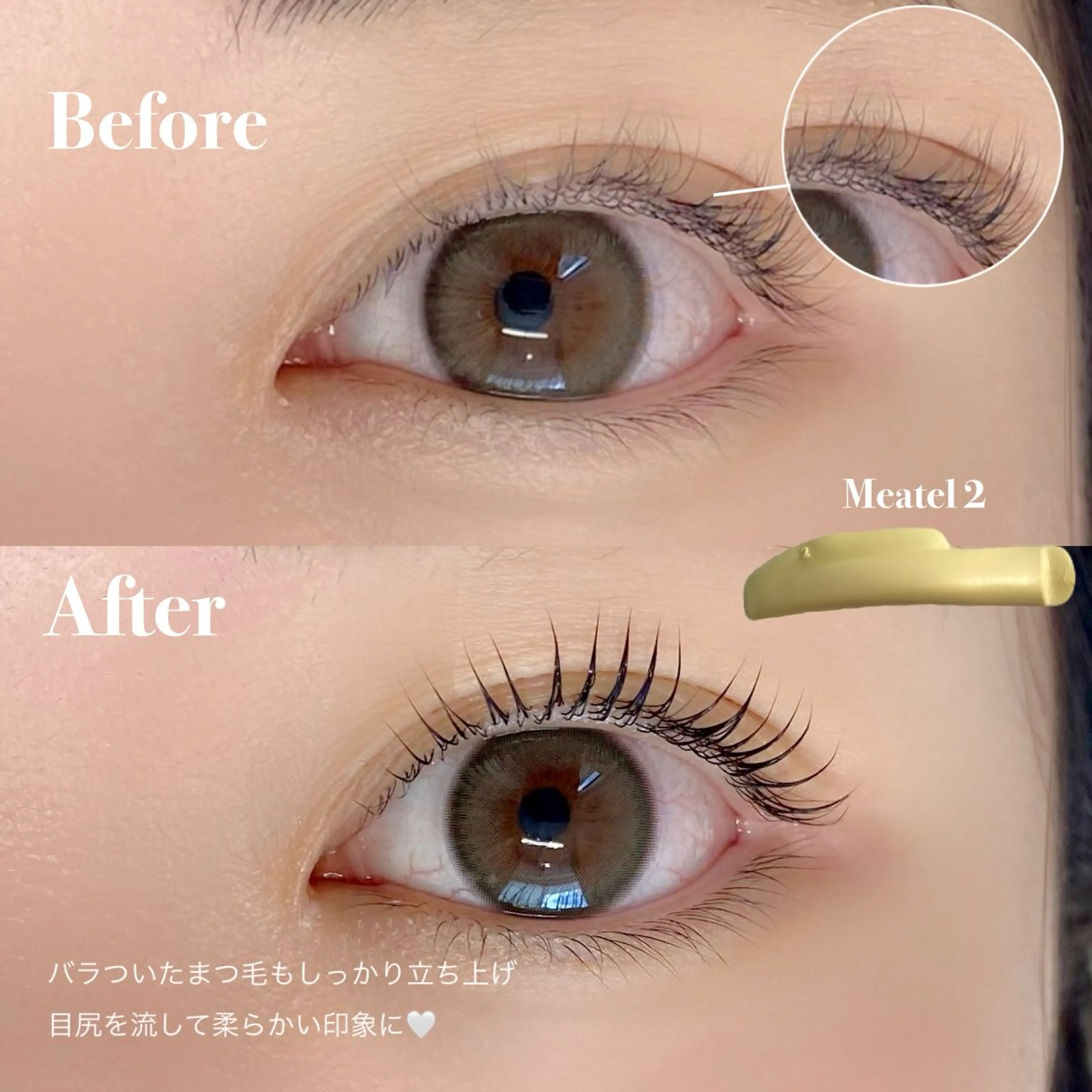 マツエク・マツパ 束感まつ毛 マツパ meg .のマツエク・マツパデザイン