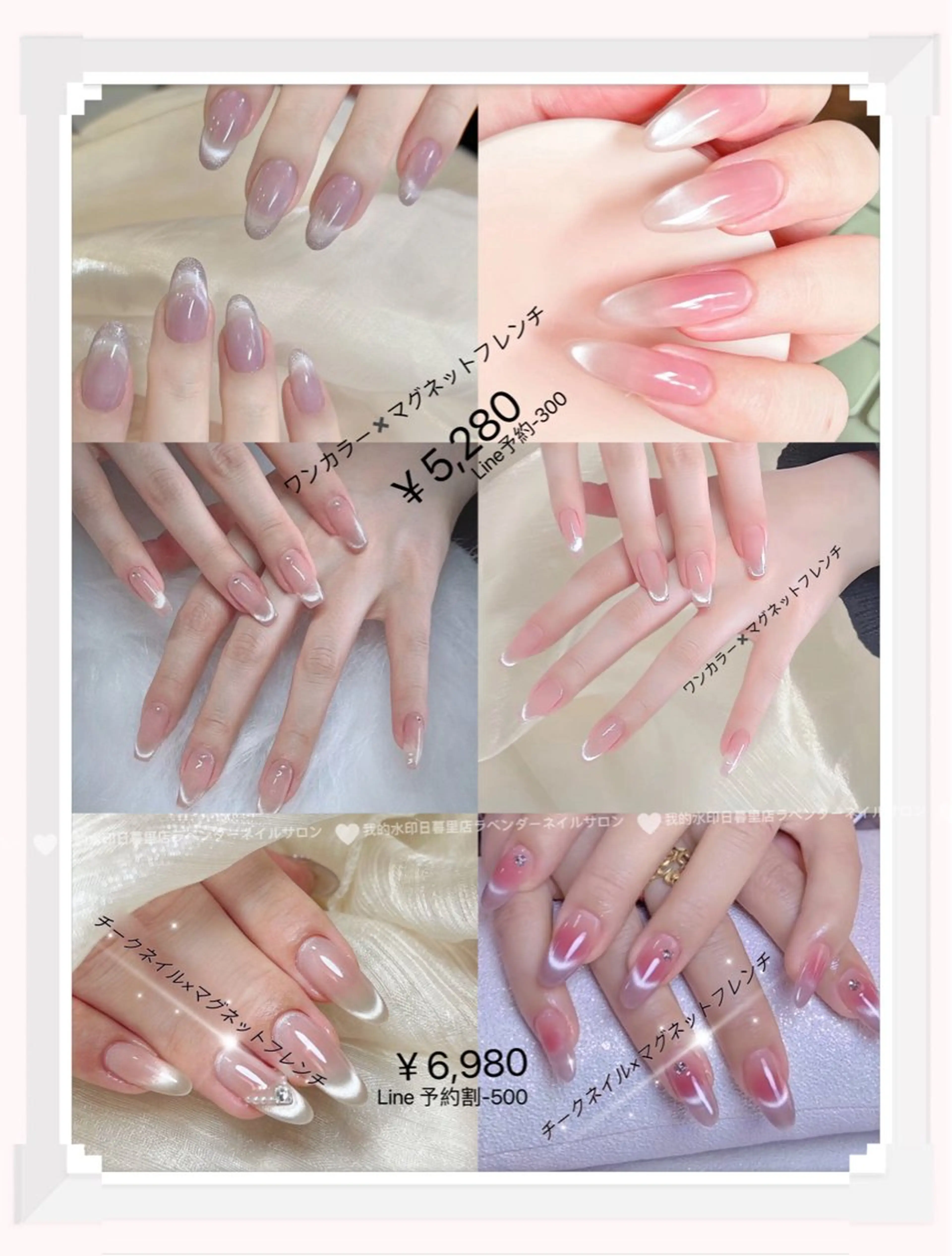 ネイル 日暮里💝m1♡ルル ネイルのネイルデザイン