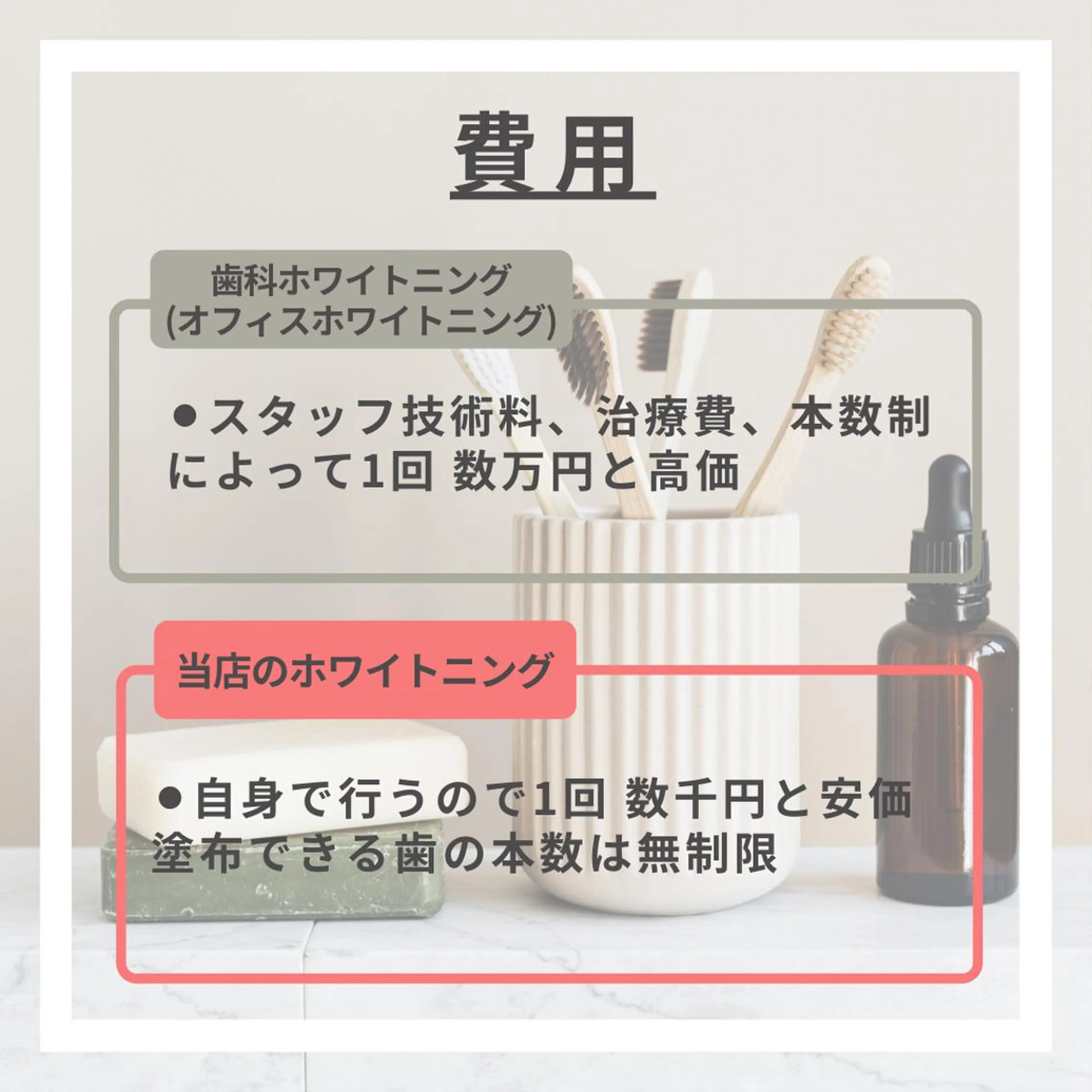 ホワイトニング｜韓国式3D毛穴洗浄 lonhana ﾛﾝﾊﾅ所属・韓国式3D毛穴洗浄 lonhanaのその他イメージ