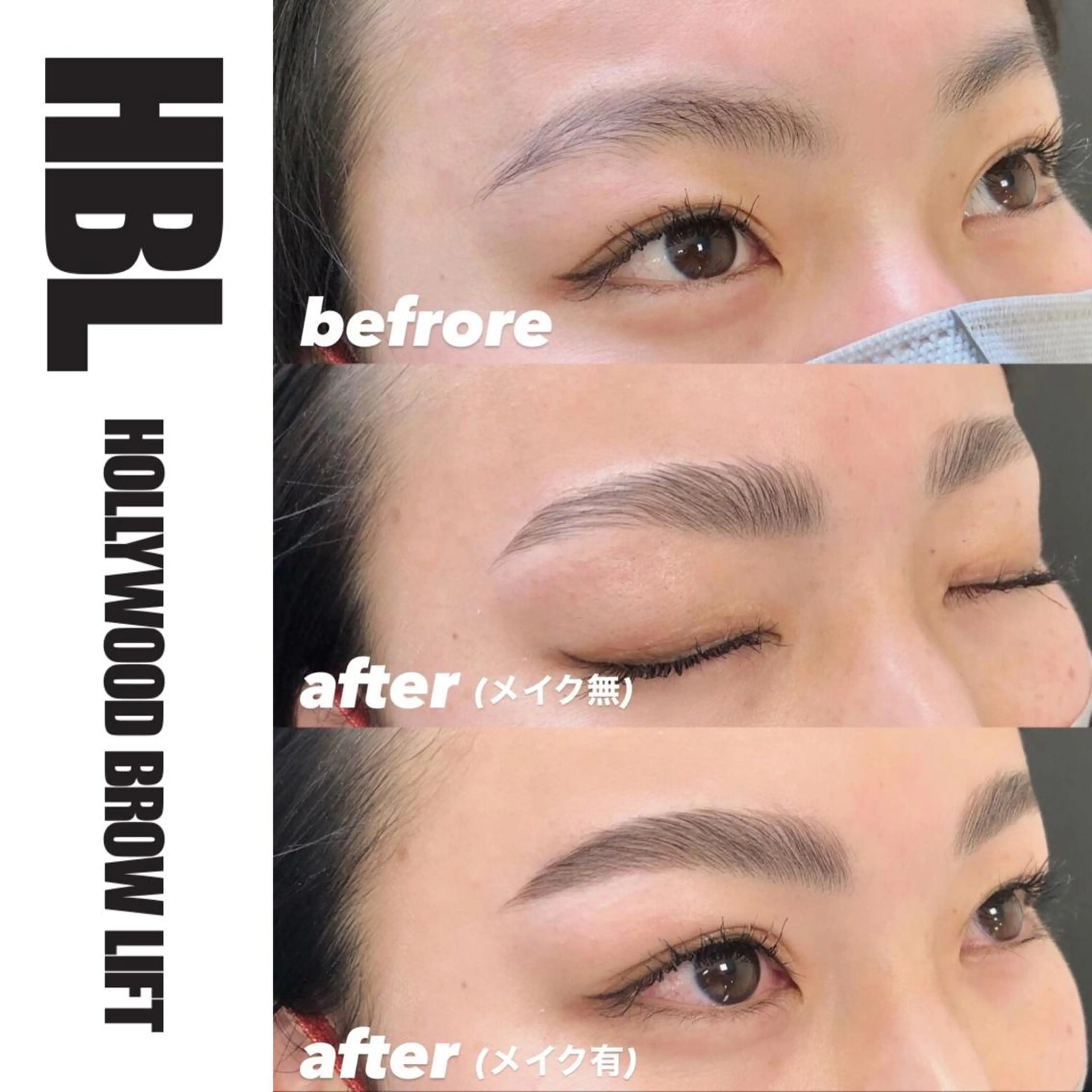 アイブロウ ハリウッドブロウリフト メンズアイブロウ 眉毛ワックス脱毛 salon NABEE所属・★眉毛専門店★ サロンナビーの眉毛・アイブロウイメージ