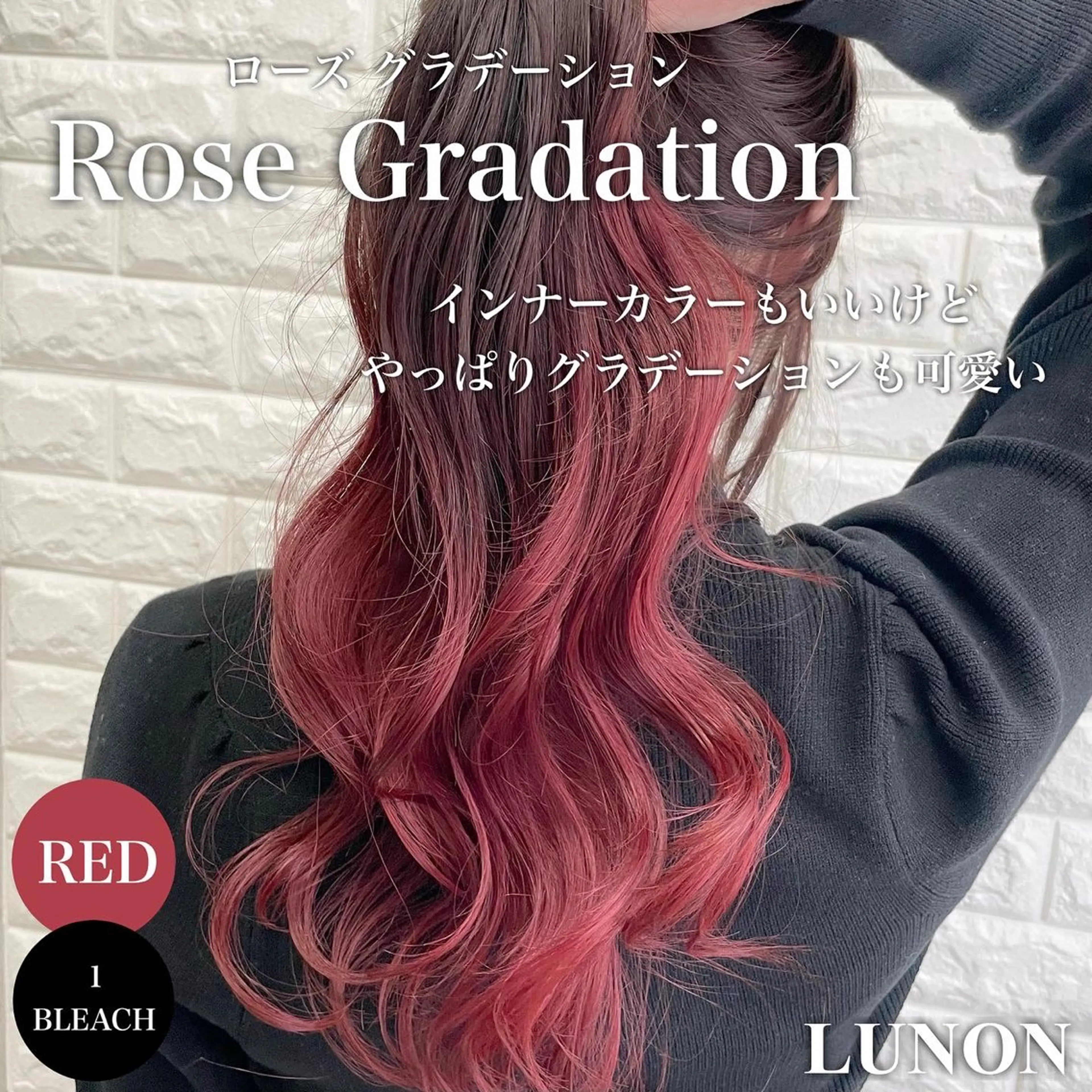 ロング カラー ヘアカラー 💛ブリーチで叶える 💛垢抜けカラー🌈のヘアスタイル