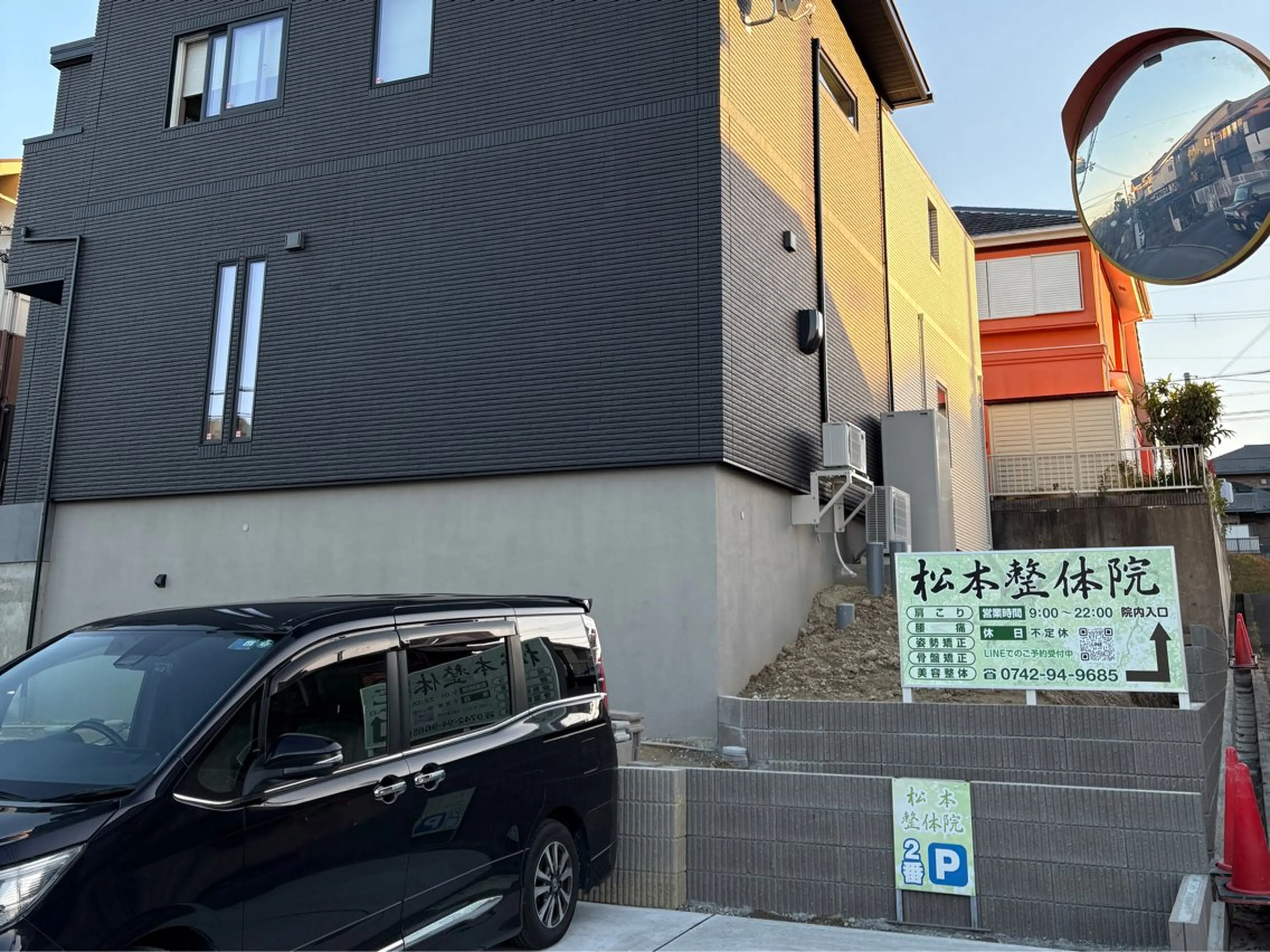 リラク 松本整体院所属・松本整体院 松本賢寛のエステ・リラクイメージ