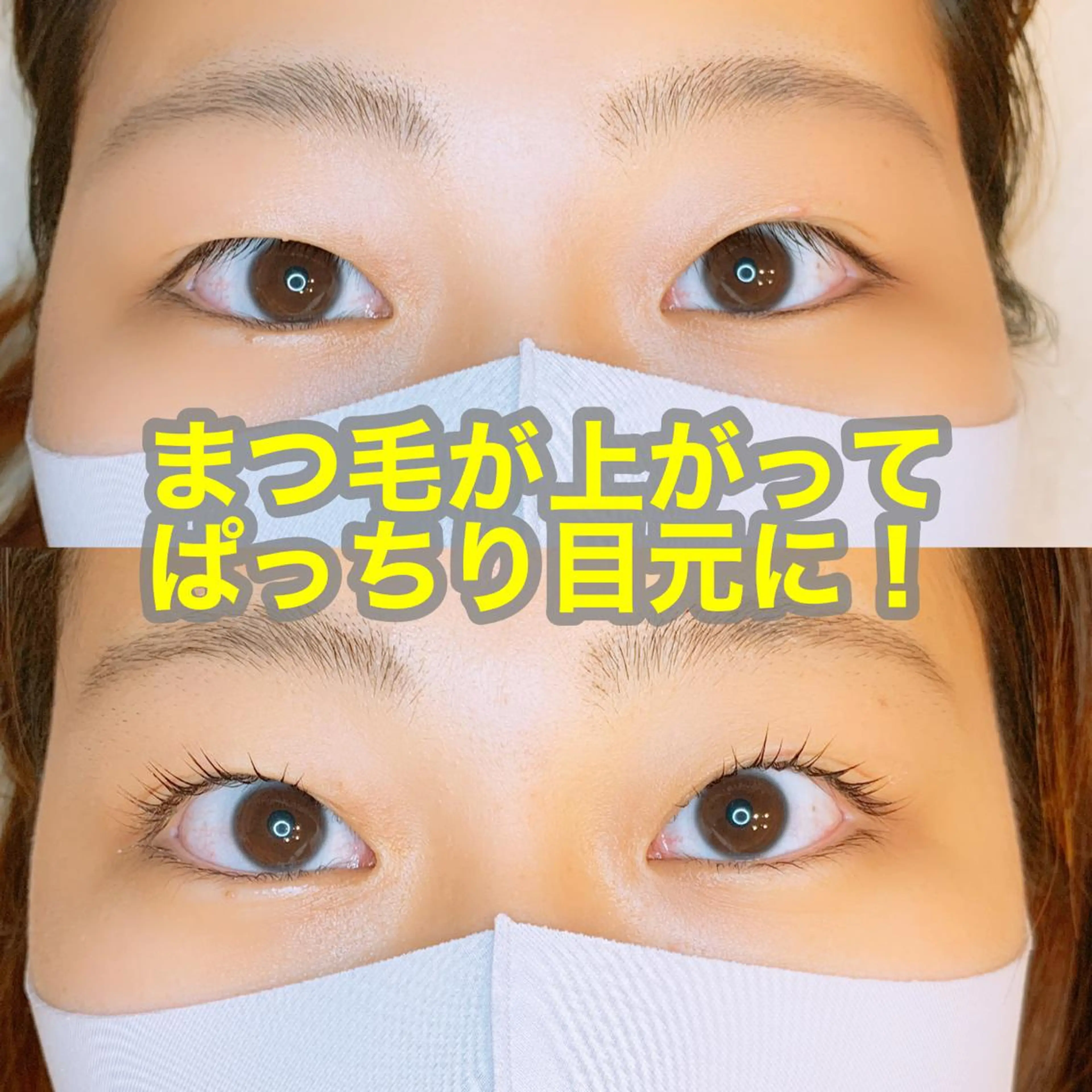 マツエク・マツパ マツパ アイラッシュサロン CoCoのマツエク・マツパデザイン