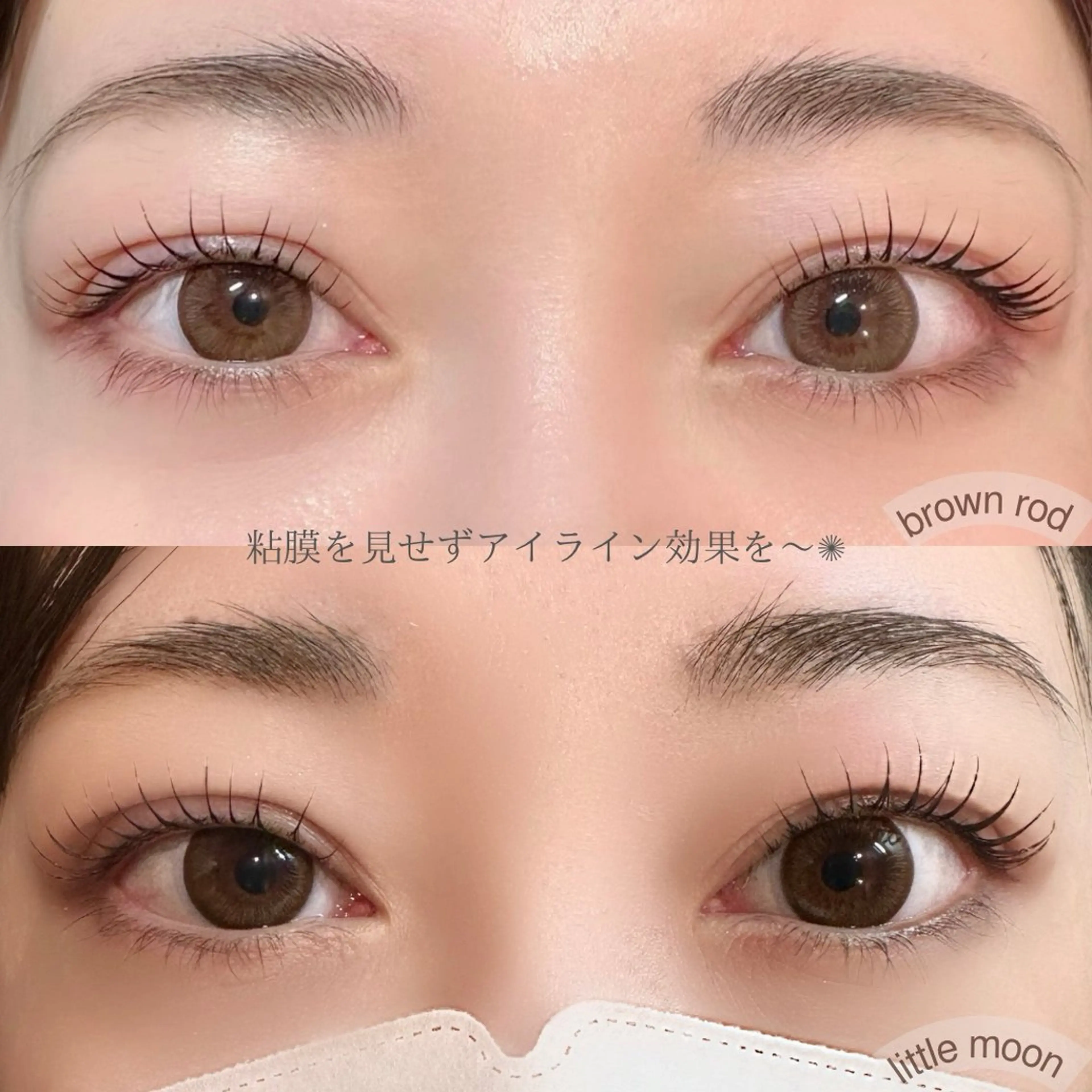 マツエク・マツパ Eyelist HARUNAのマツエク・マツパデザイン
