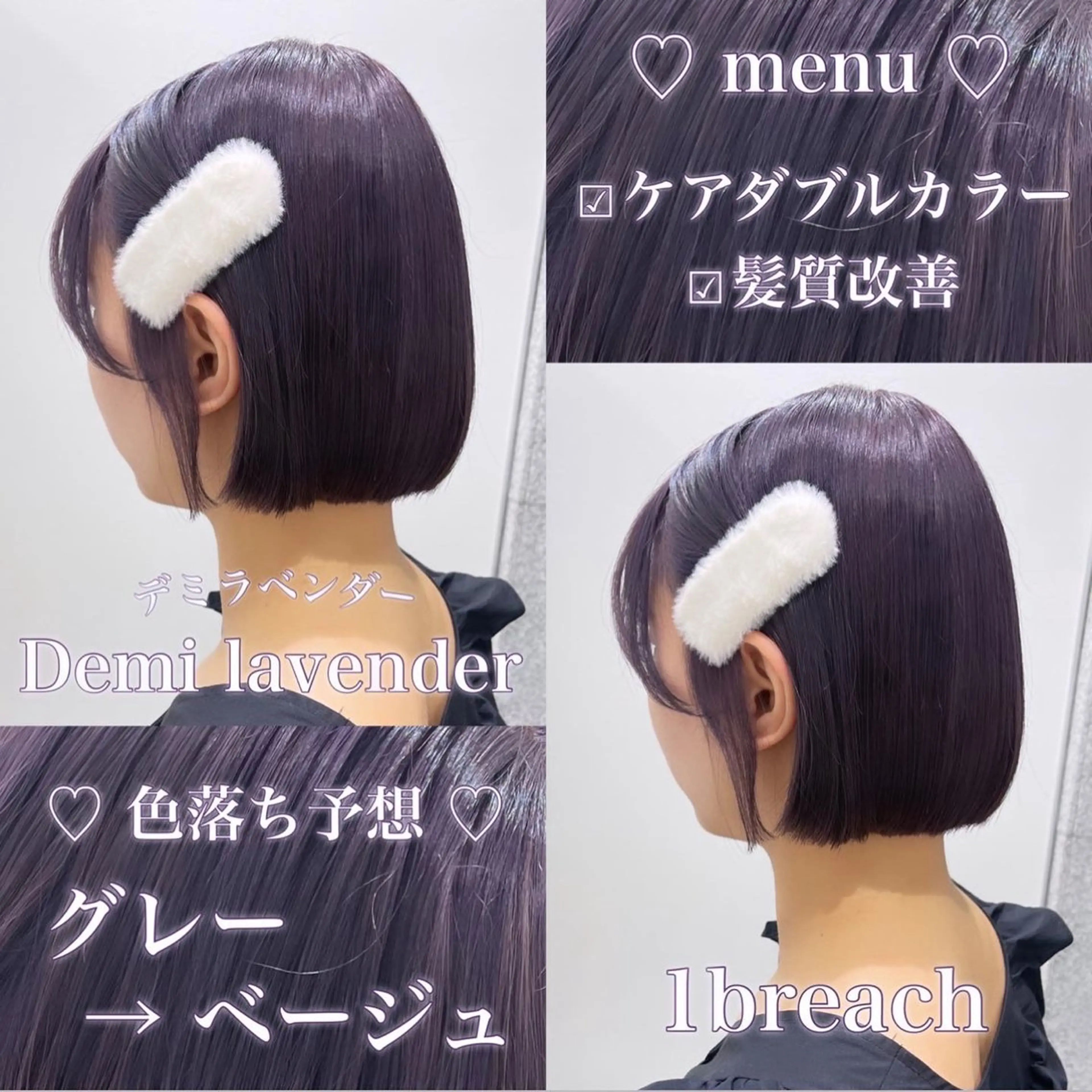 ロング カラー ヘアアレンジ ヘアカラー トリートメント 𝘳𝘺𝘰𝘬𝘢 髪質改善/ブリーチのヘアスタイル