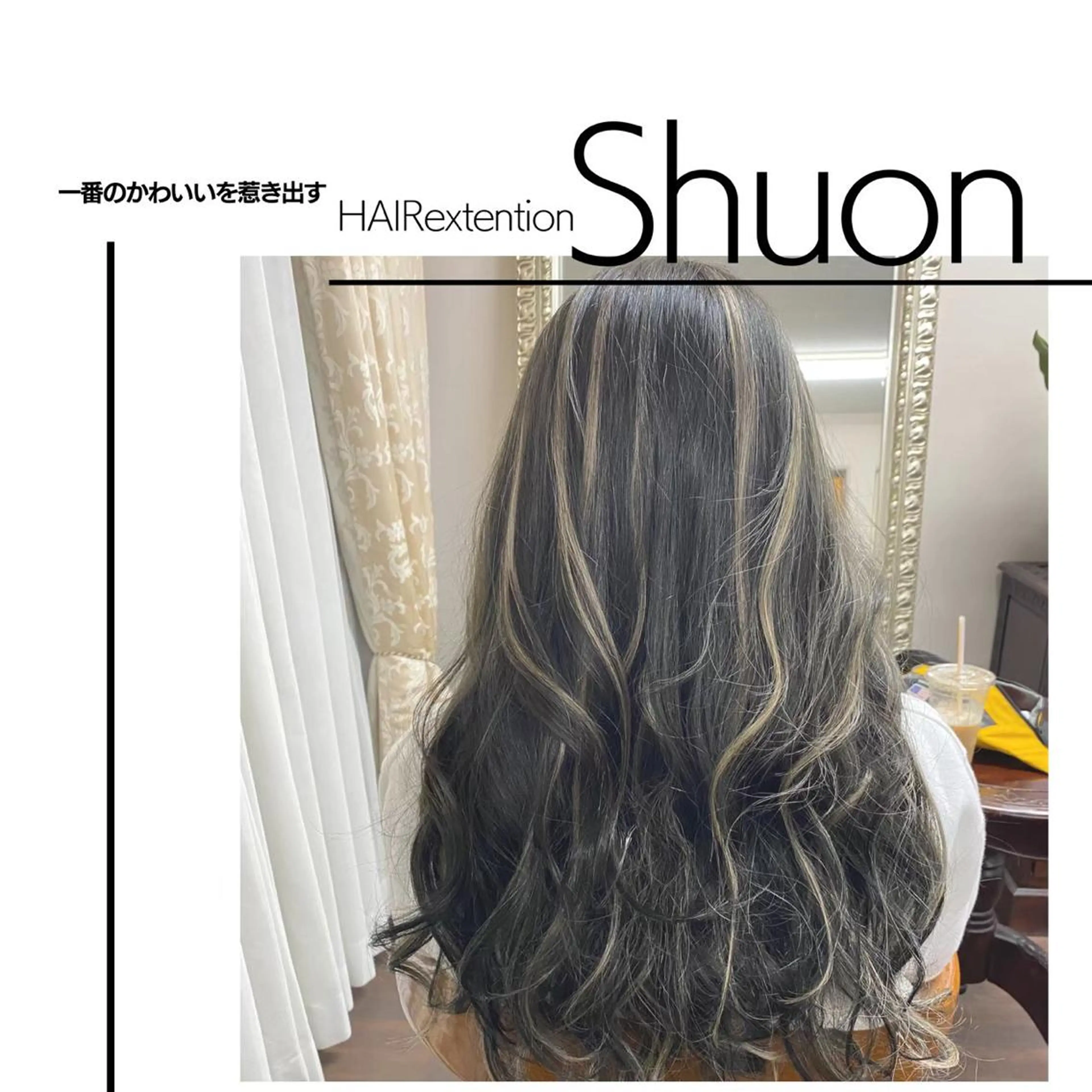 ロング カット エクステ Shuonby LuLu立川店所属・まつ毛パーマ専門 Shuon立川店のマツエク・マツパデザイン