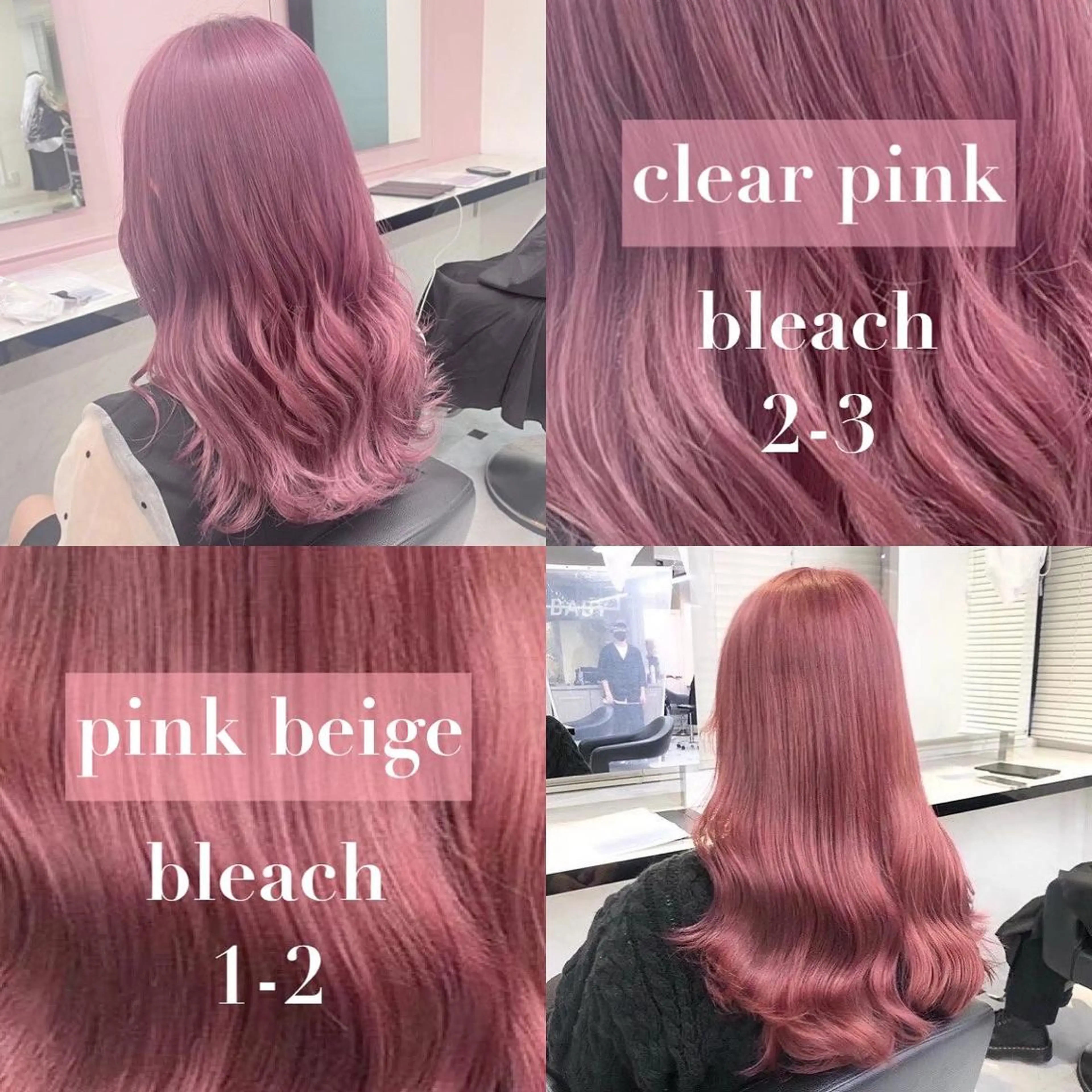 ロング カラー ヘアアレンジ ベージュカラー ブリーチ ピンクカラー ピンクベージュ 💖ダブルカラー💖 chihiro🌷のヘアスタイル