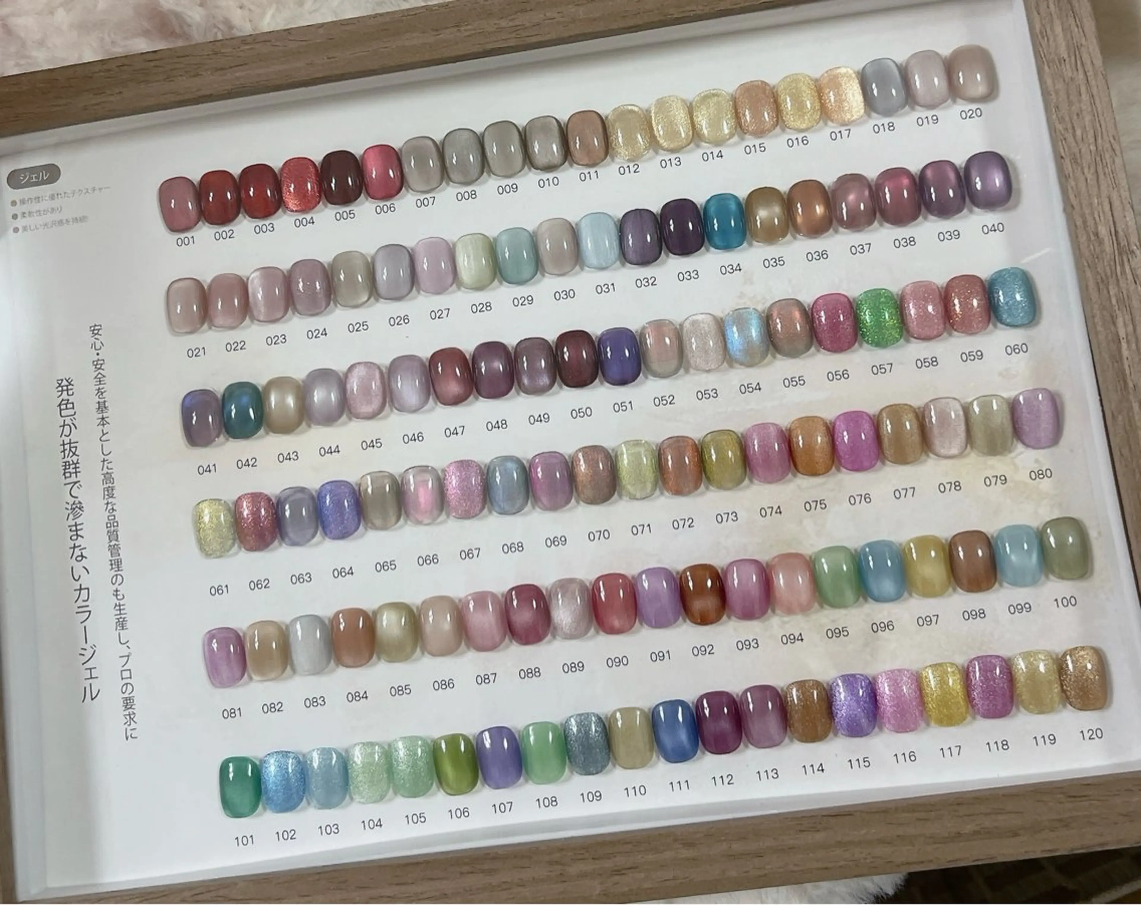 【フット】マグネットワンカラーの写真
