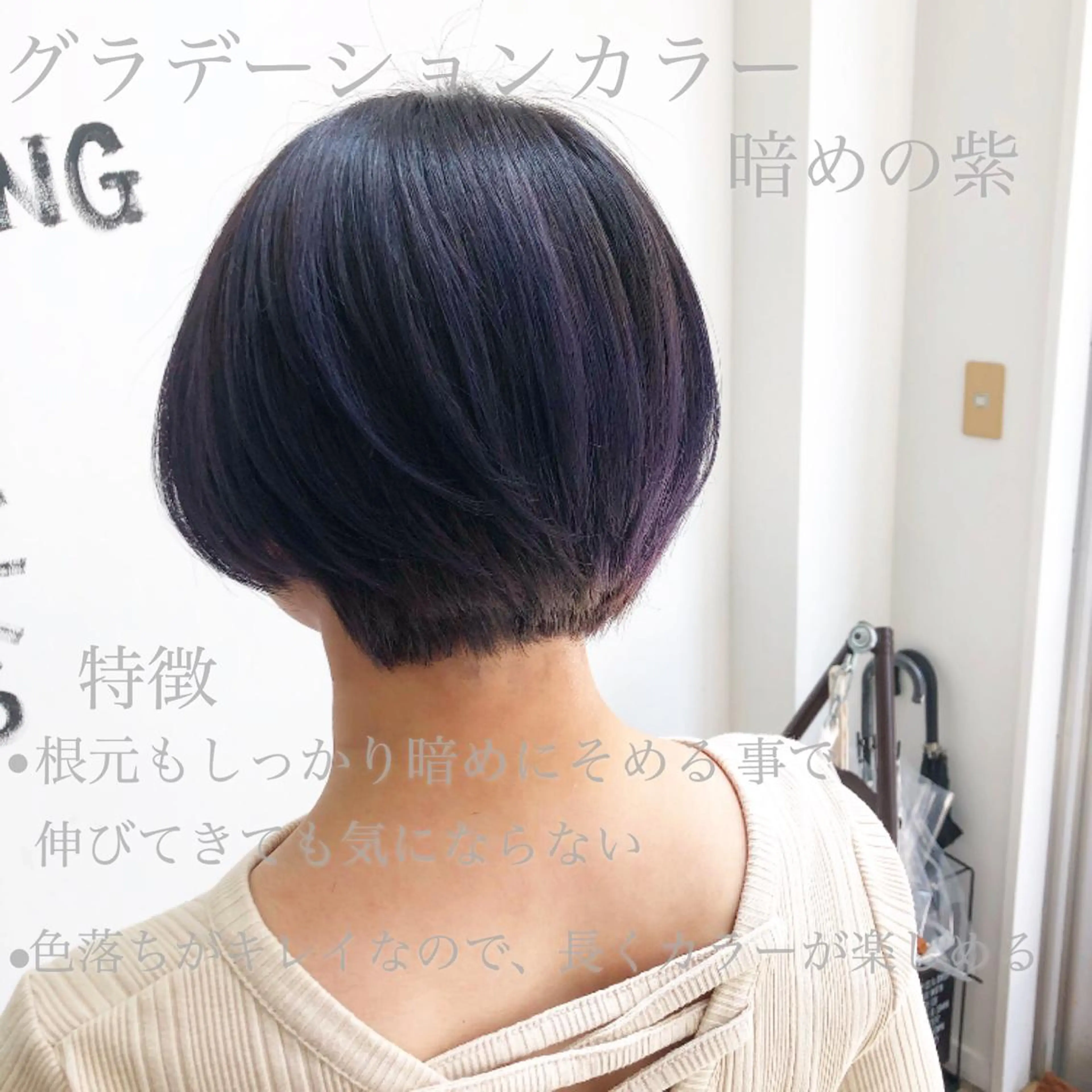 ショート エクステ・髪質改善・ ブリーチ・吉田大介のヘアスタイル