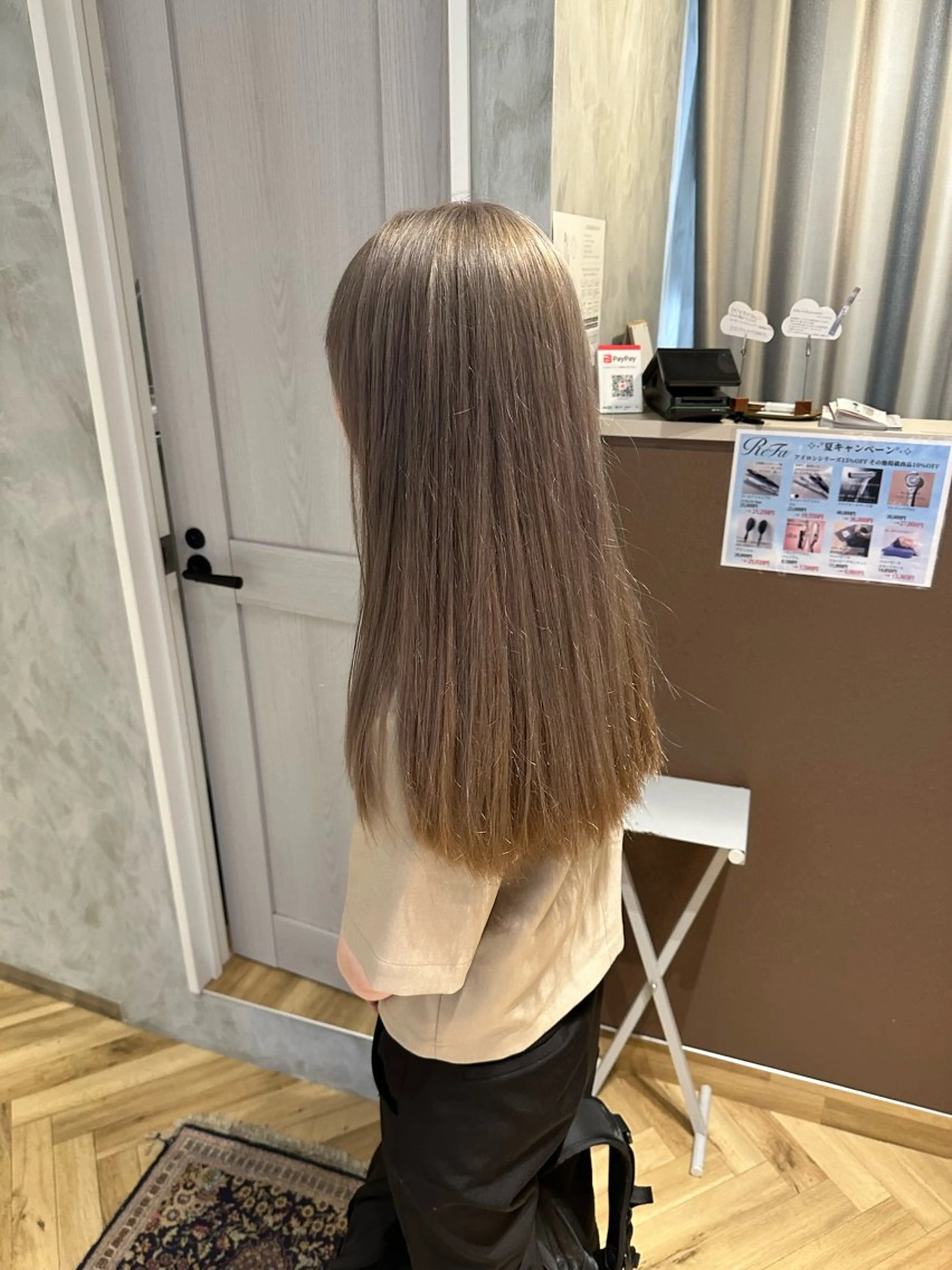 カラー ヘアカラー 相宮 優羽のヘアスタイル