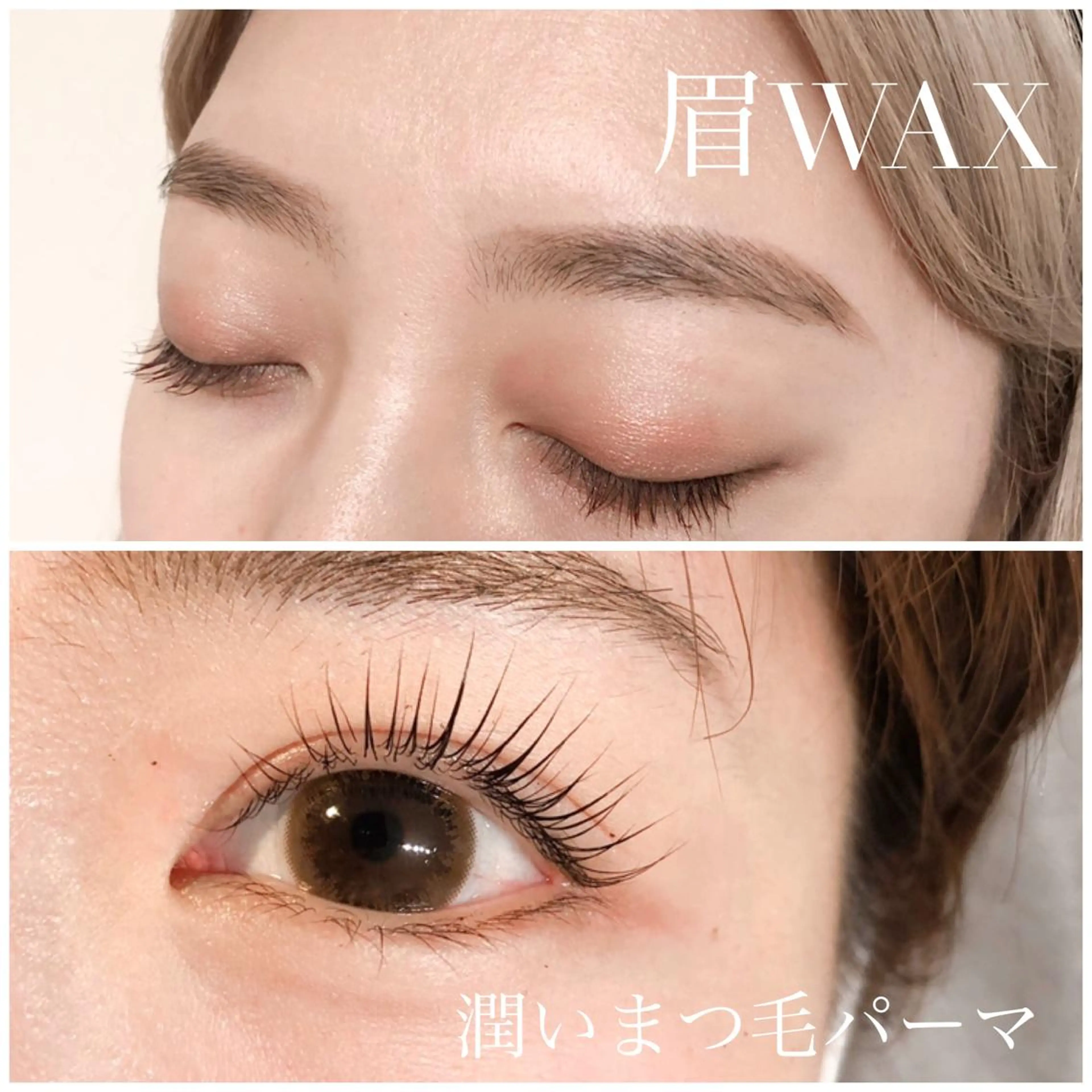 マツエク・マツパ 一重×まつ毛パーマ Pool所属・Pool高橋 祐里奈のマツエク・マツパデザイン