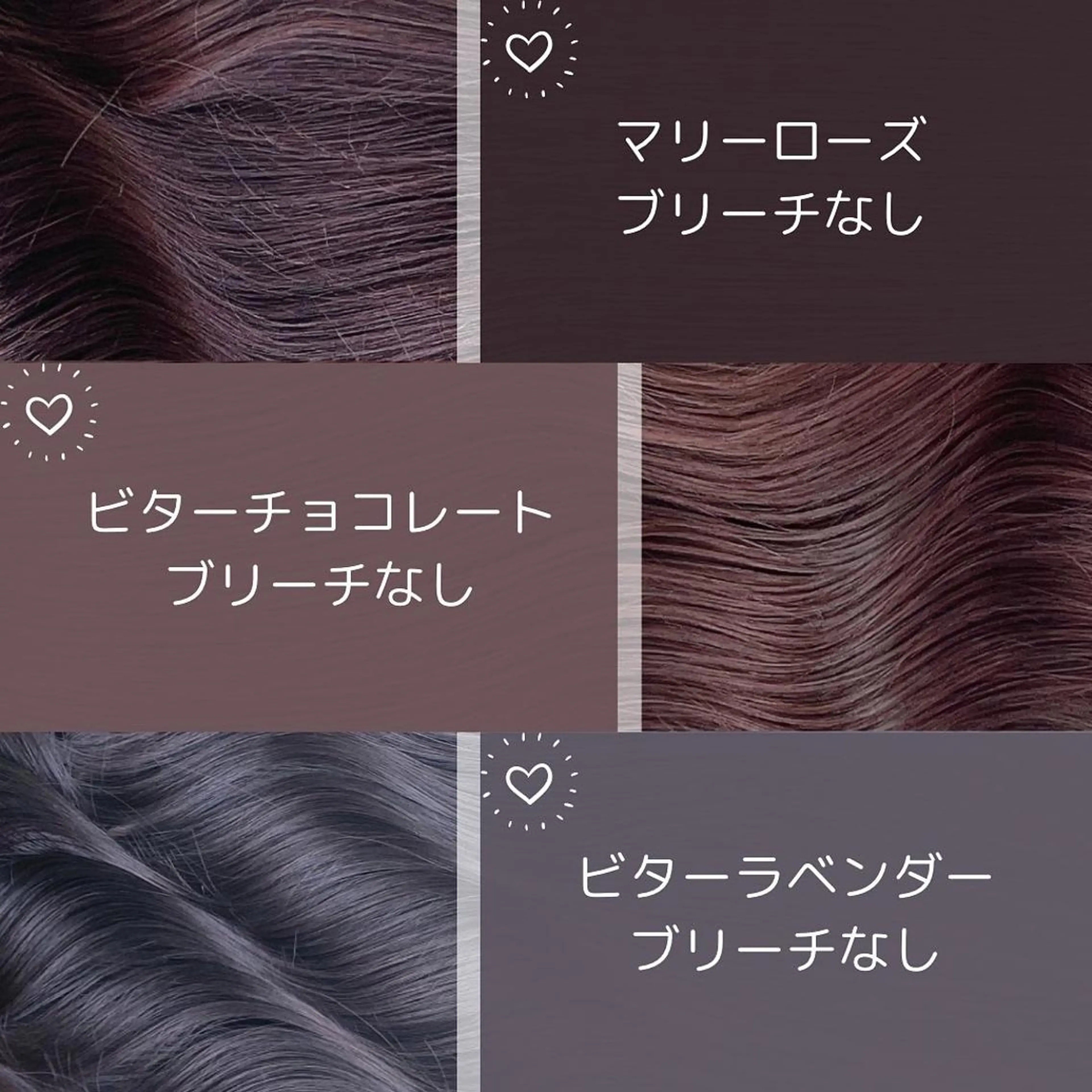 ロング カラー ヘアカラー トリートメント 艶髪レイヤー屋さん 大澤竜馬のヘアスタイル