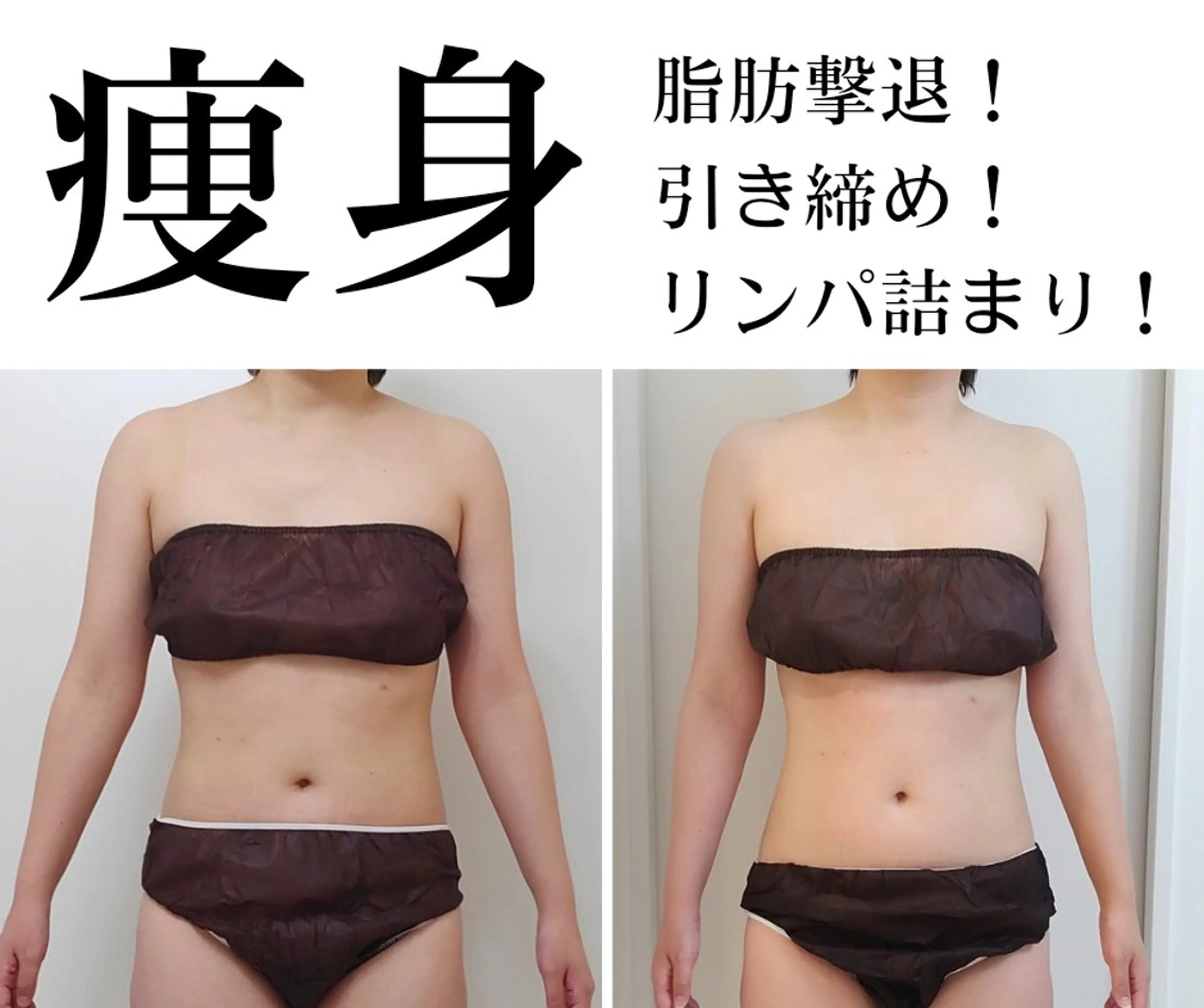 エステ リラク ユニセックスエステサロンUniclear所属・男女エステユニクリア Uniclearのエステ・リラクイメージ