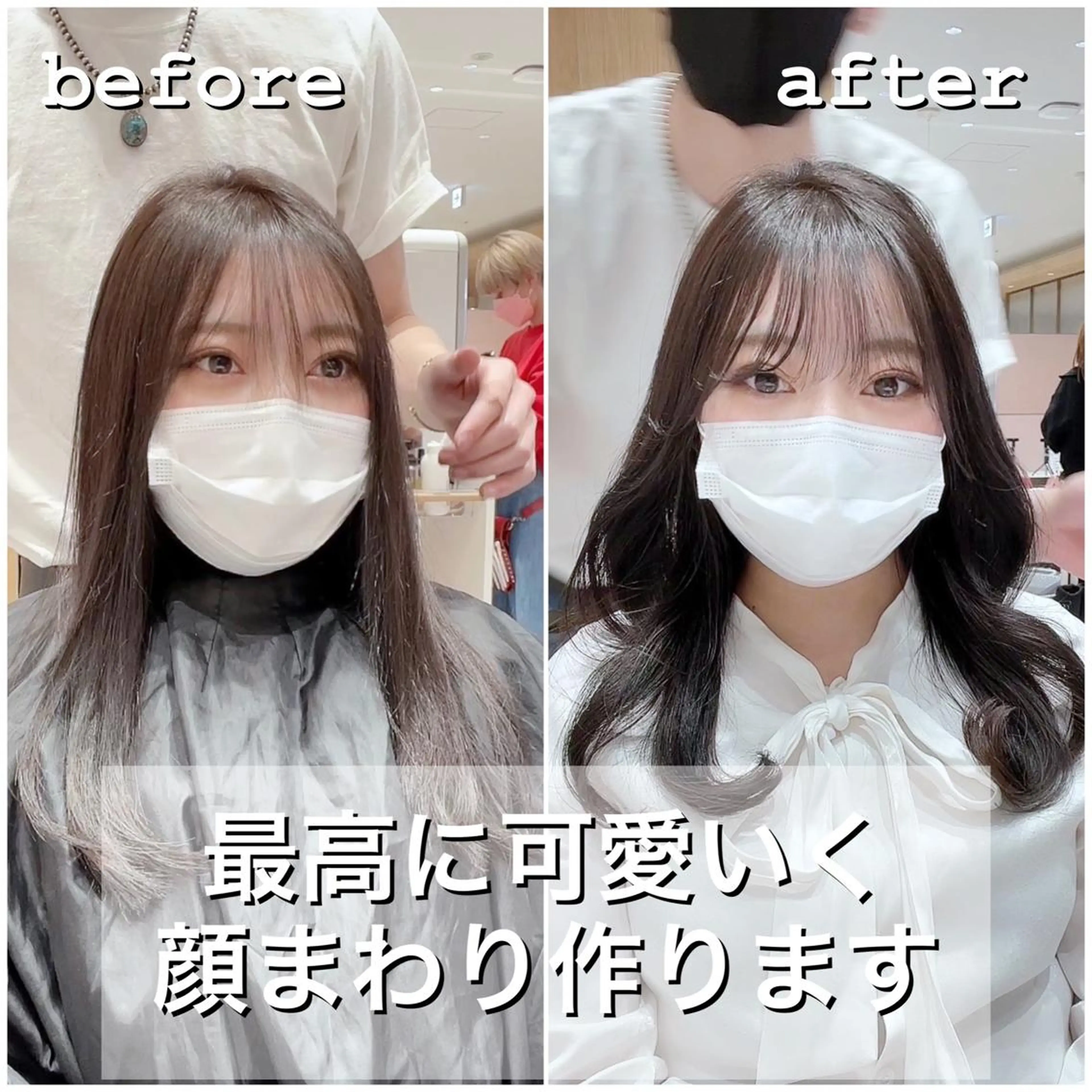 ミディアム 切りっぱなしボブ ボブ くびれヘア 顔まわりレイヤー ヨシンモリ カット ヘアカラー トリートメント ボブパーマ ウルフパーマのヘアスタイル