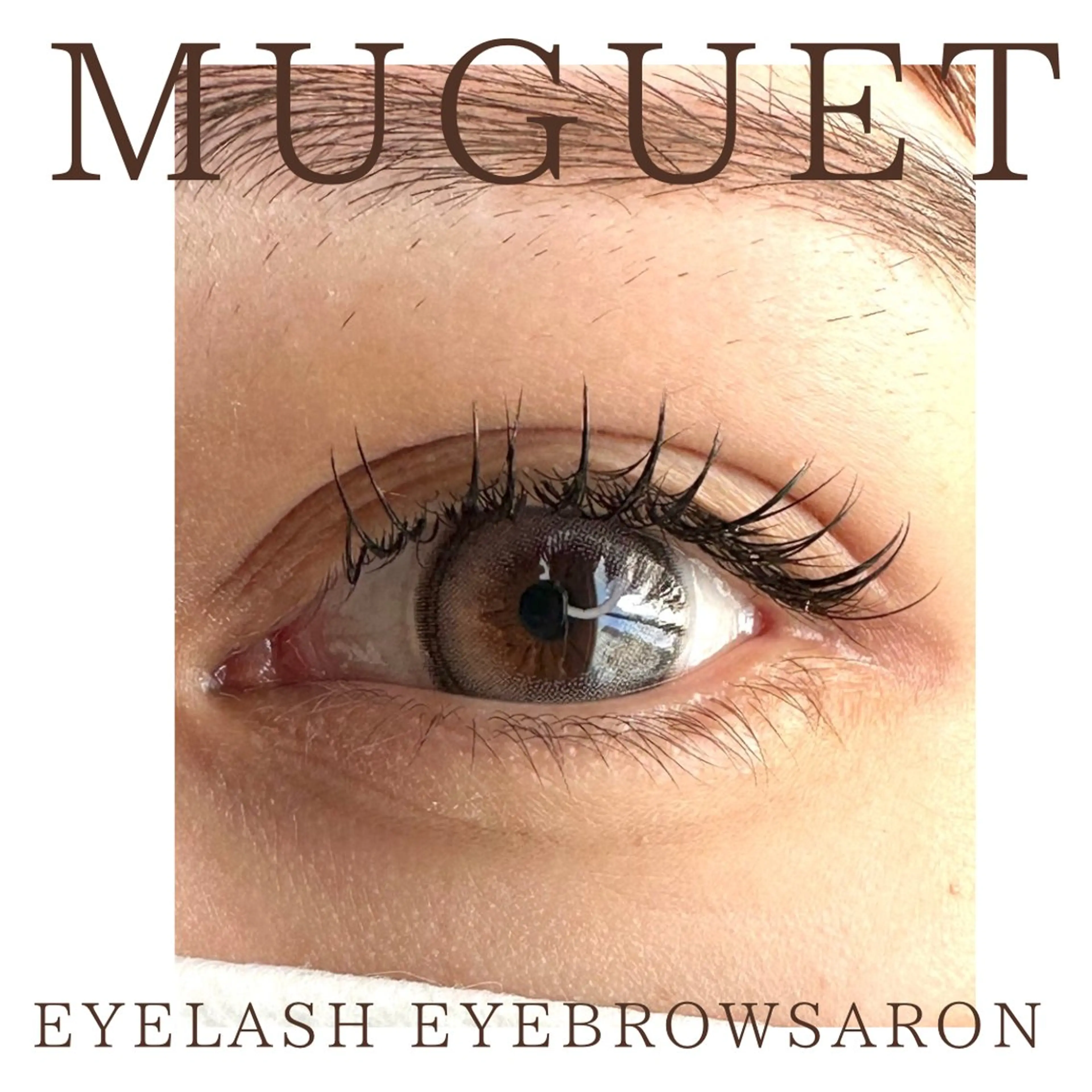 7月1日 90分 13時、15時限定マツエクつけ放題100本〜140本前後 下まつげ詳細情報を必ずお読みください♪の写真