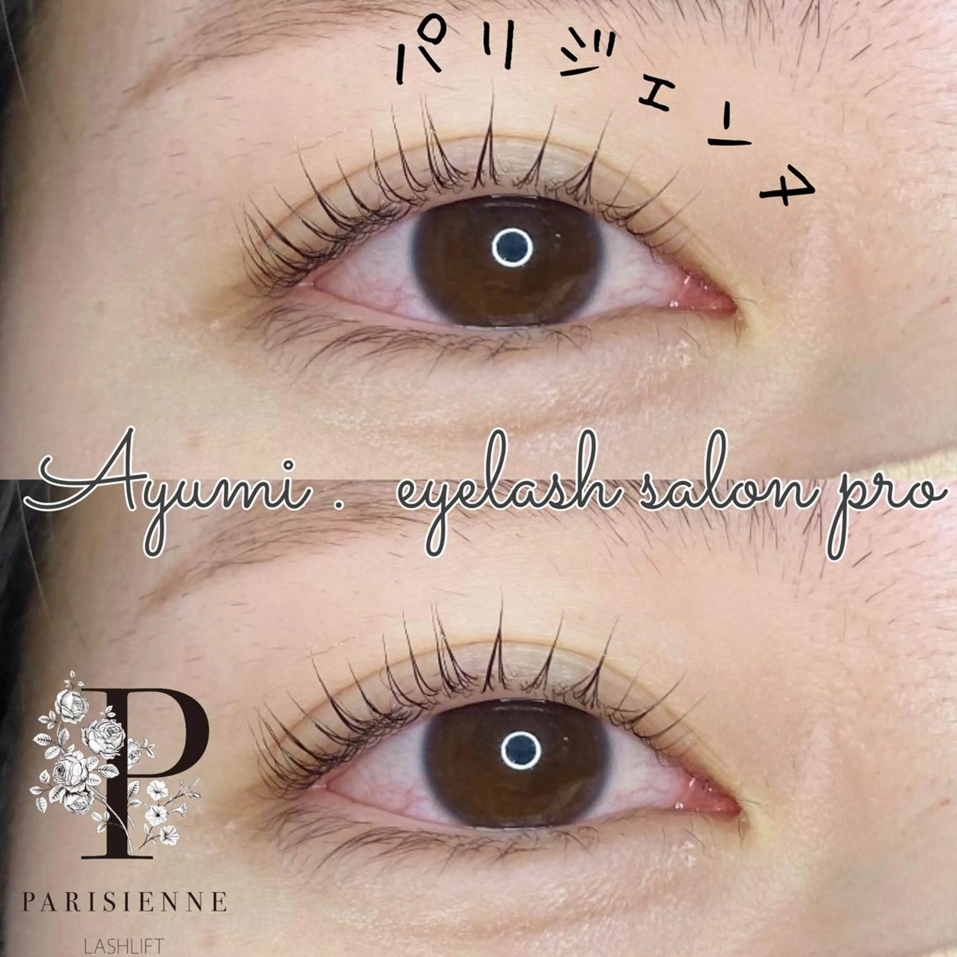 マツエク・マツパ Ayumi.dre 💎A《2階》のマツエク・マツパデザイン